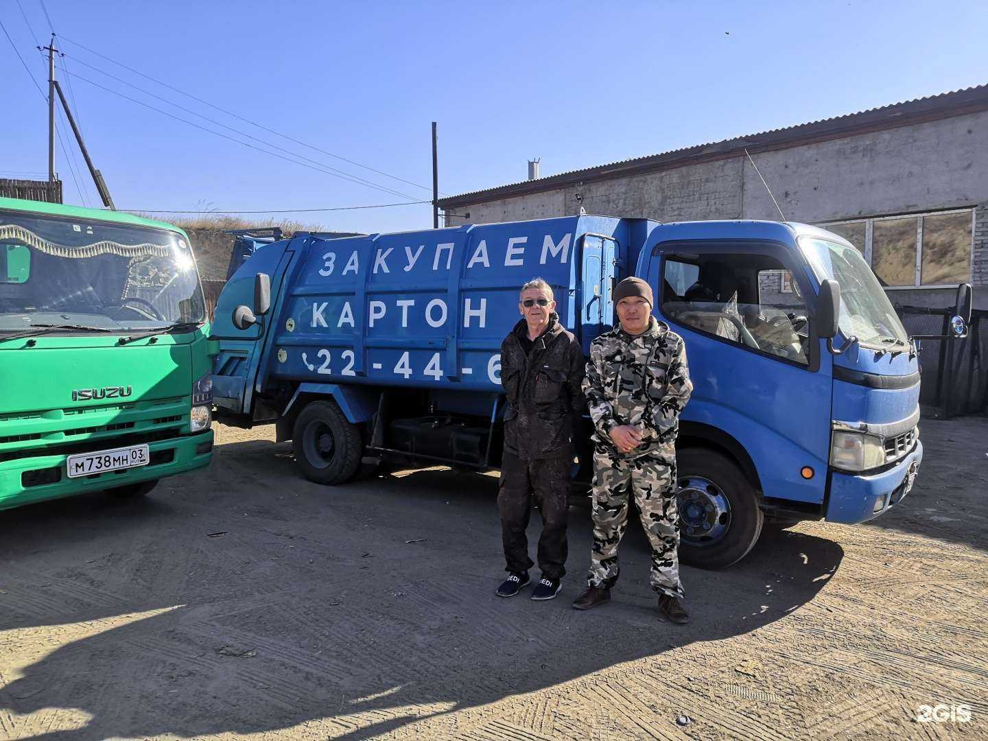 Отзывы на компанию Чистый город в Улан-Удэ c фото