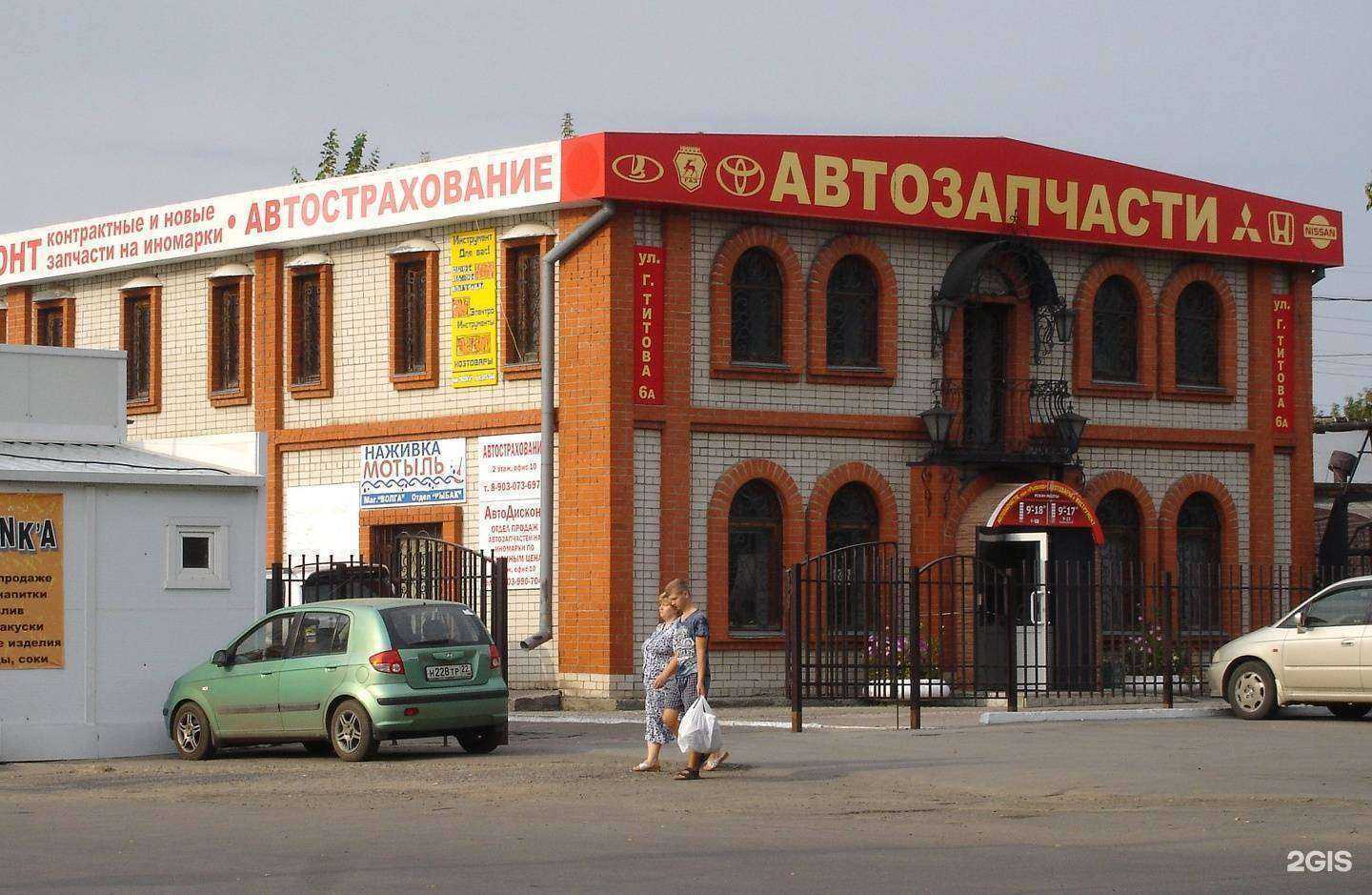 Отзывы на компанию Healcar в Барнауле c фото - фотография 2 из 2