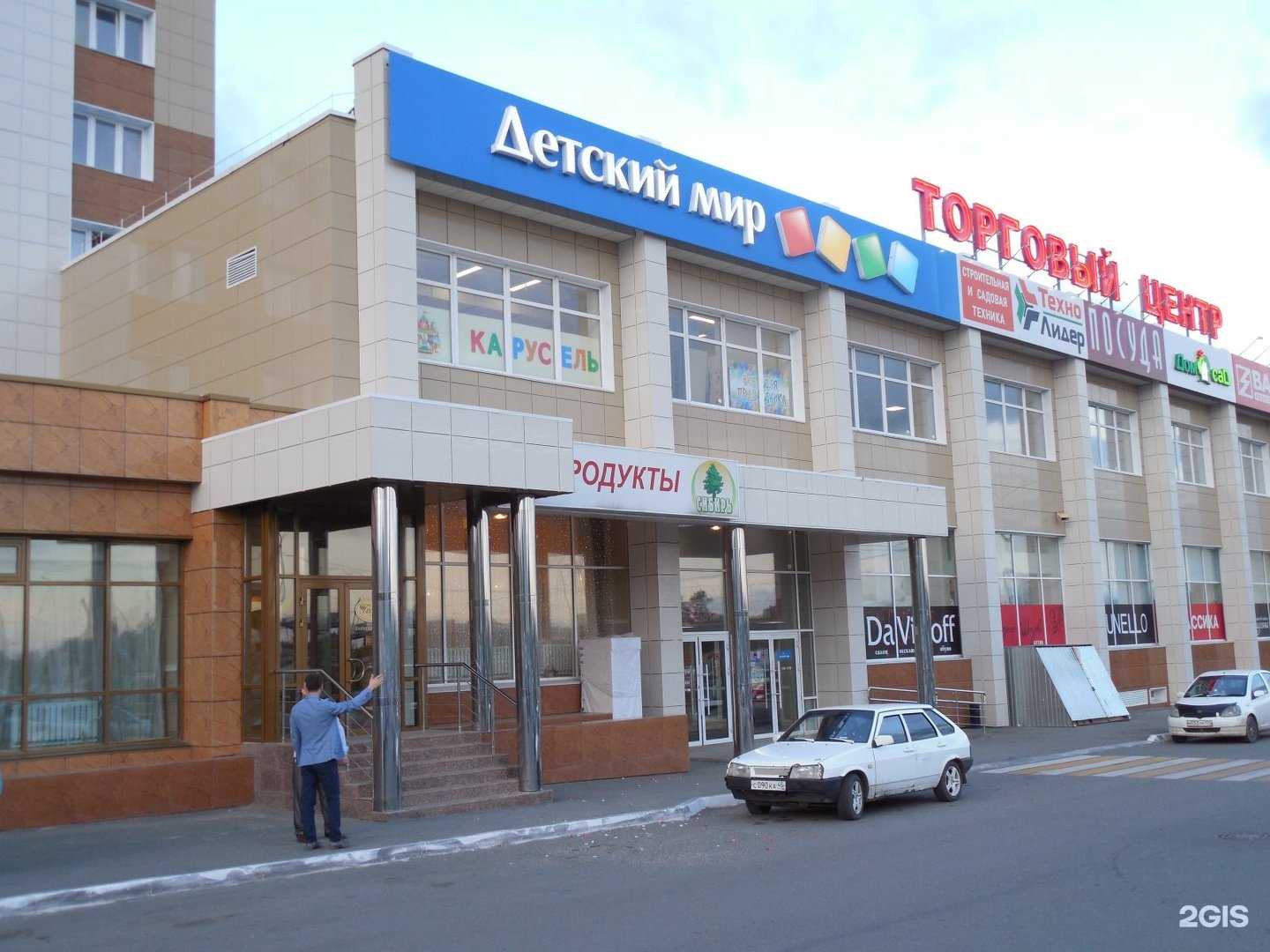 Отзывы на компанию Я расту в Кургане c фото