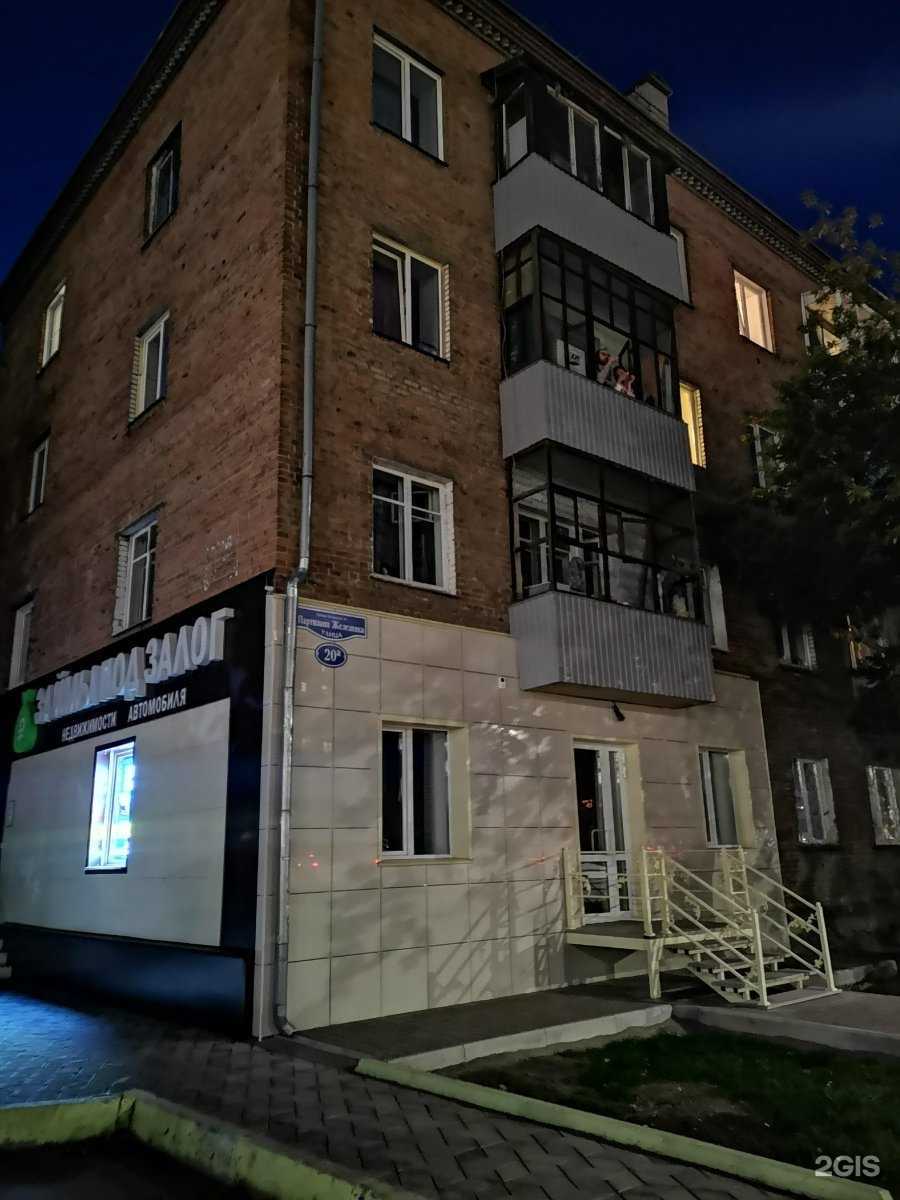 Отзывы на компанию Пегас туристик в Красноярске c фото - фотография 2 из 2