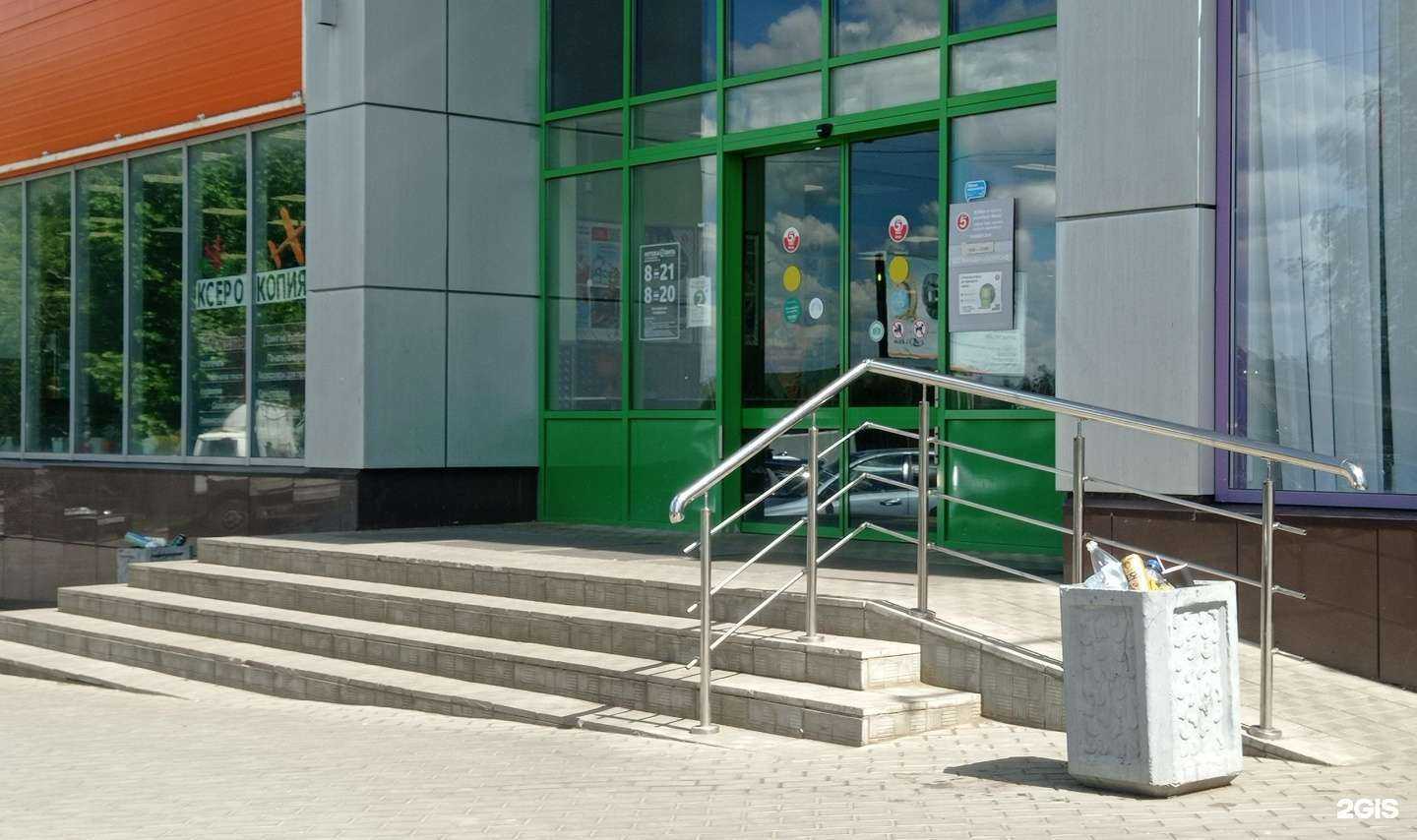 Отзывы на компанию Фоторама в Альметьевске c фото