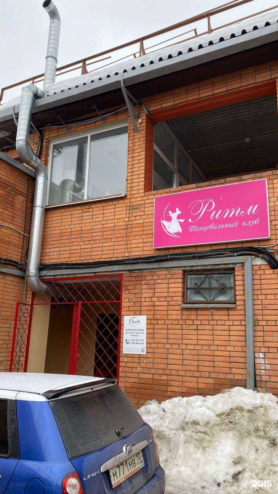 Отзывы на компанию Jumping fitness в г. Петрозаводск c фото