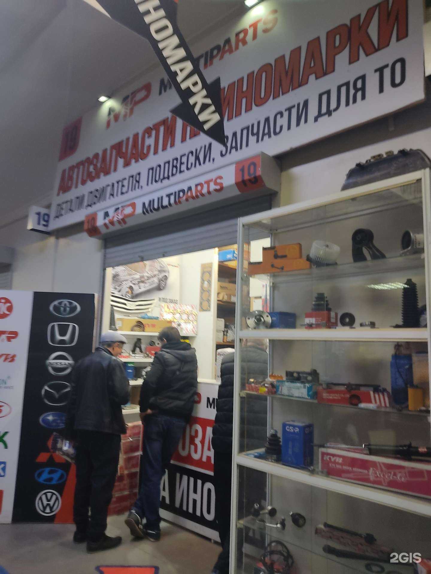 Отзывы на компанию Multiparts в г. Новосибирск c фото