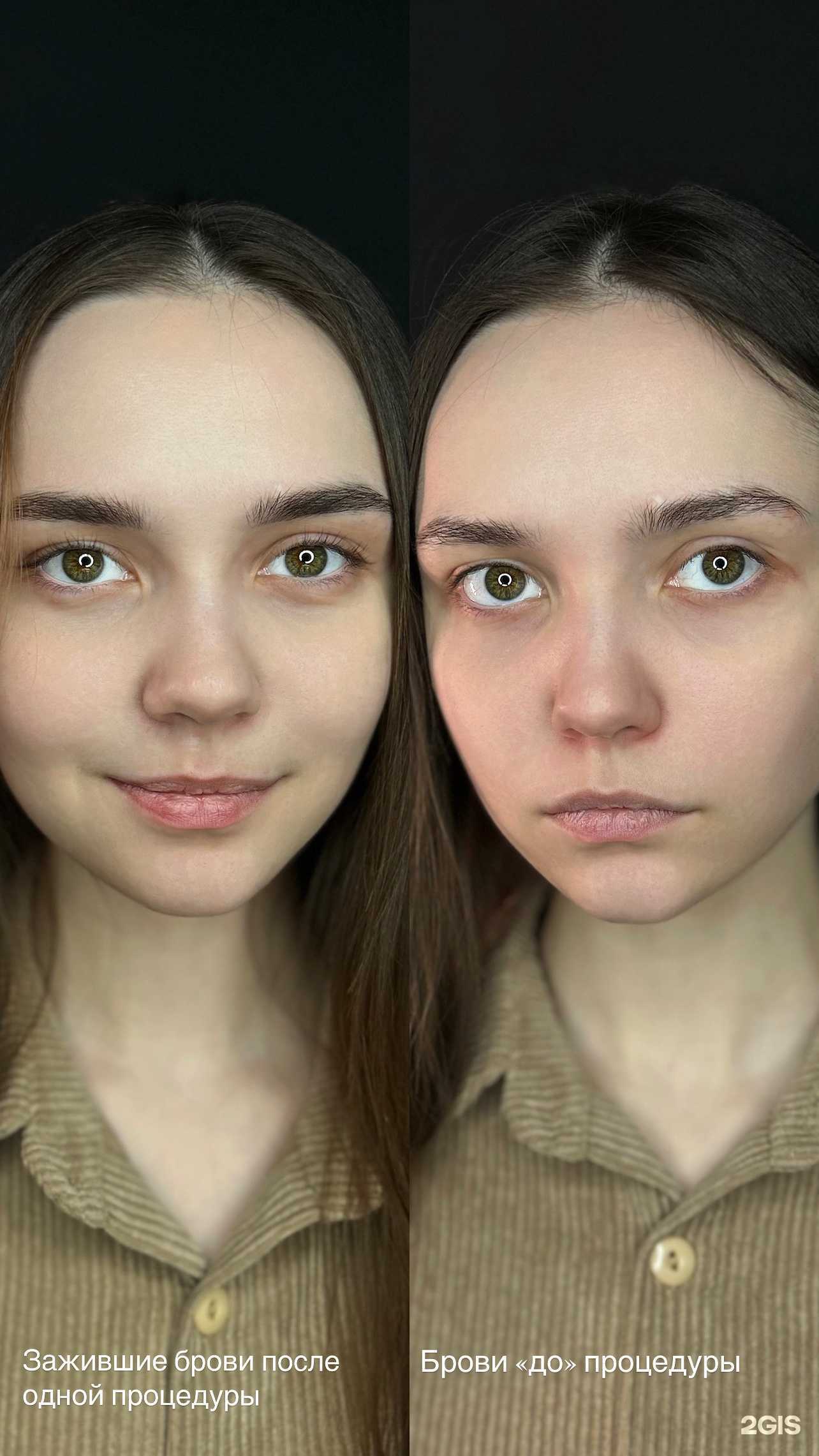 Отзывы на компанию Точка Beauty в Екатеринбурге c фото