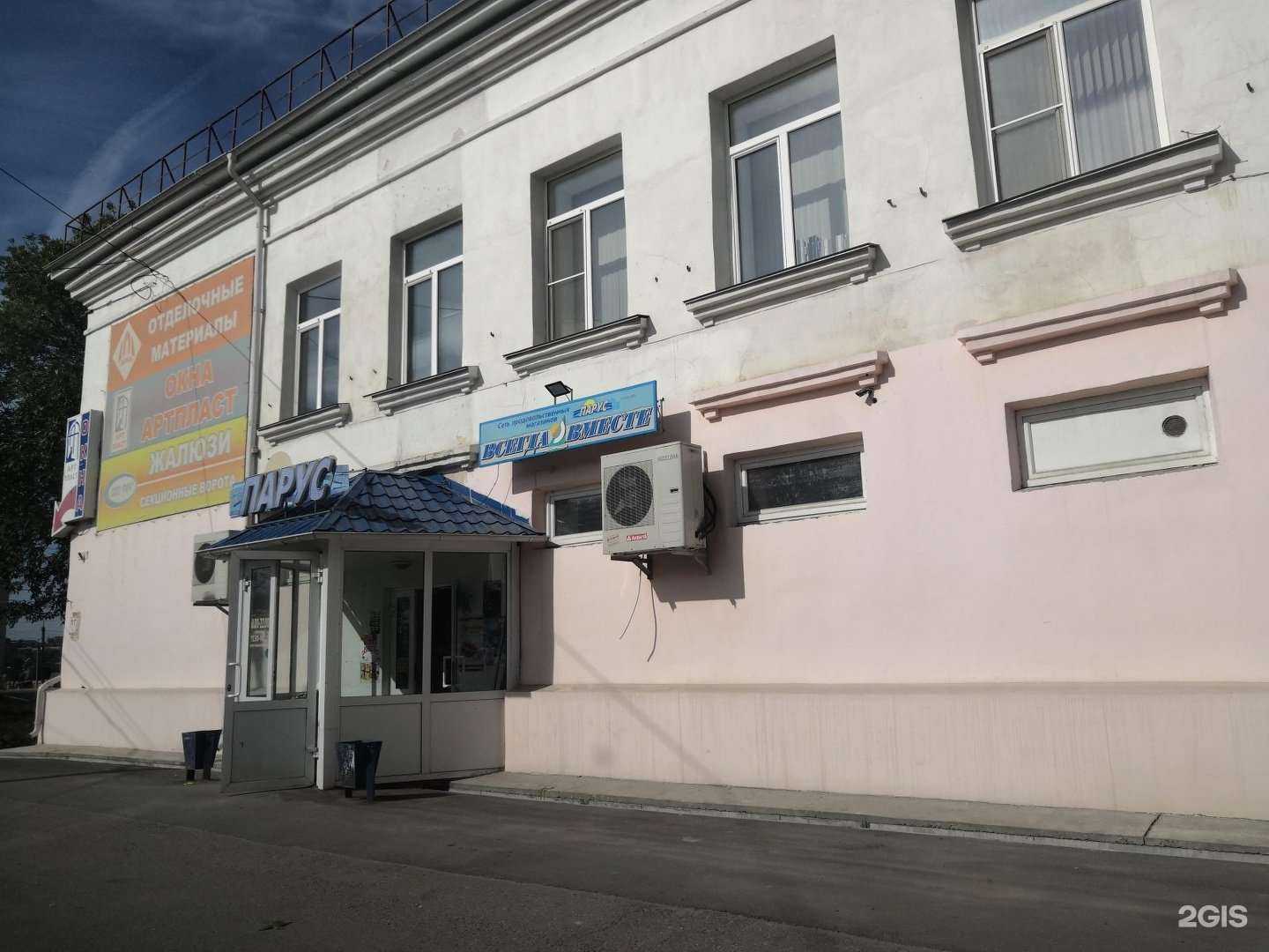 Отзывы на компанию Туристическое агентство в г. Миасс c фото