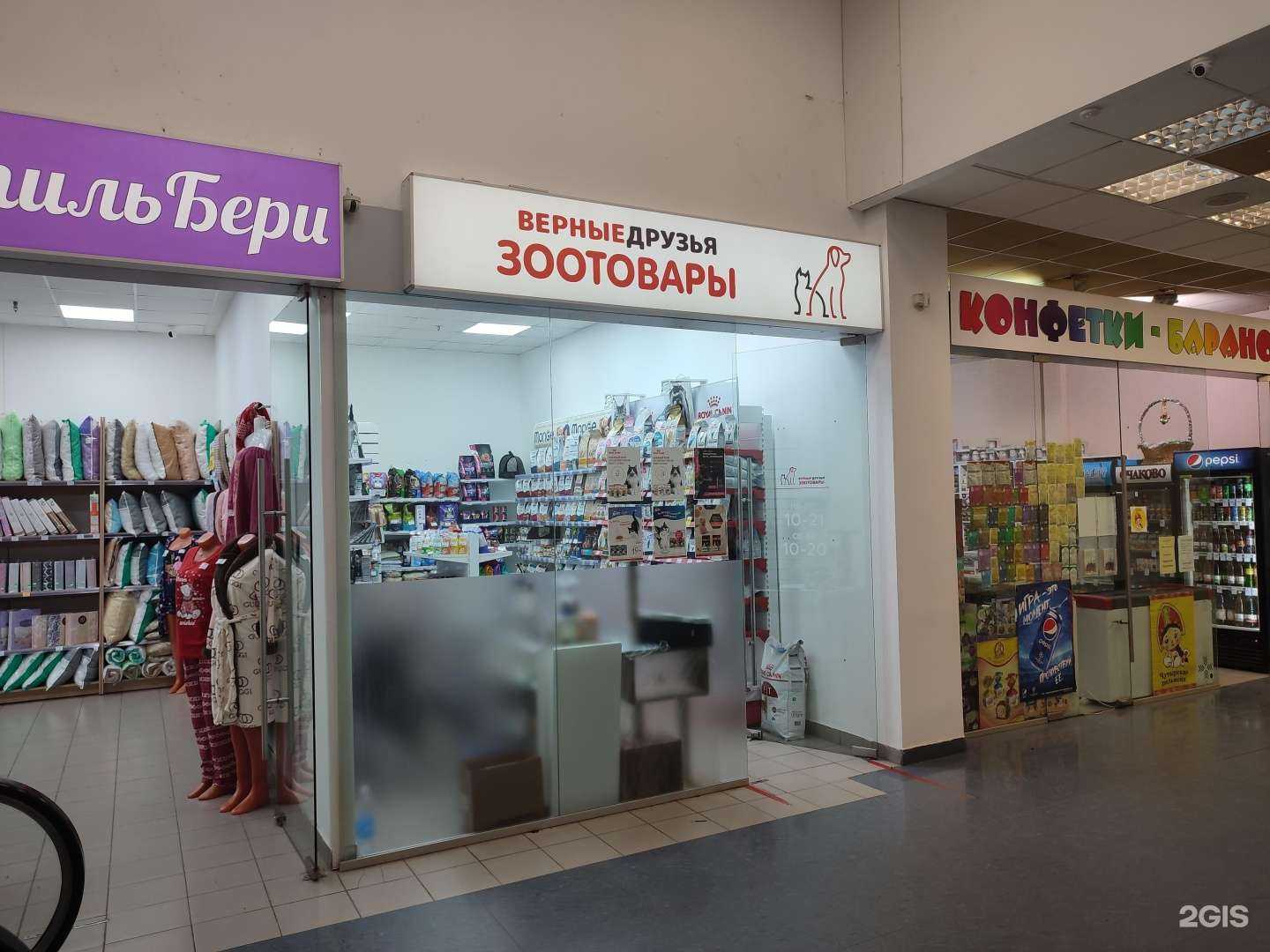 Отзывы на компанию Верные друзья в Ижевске c фото