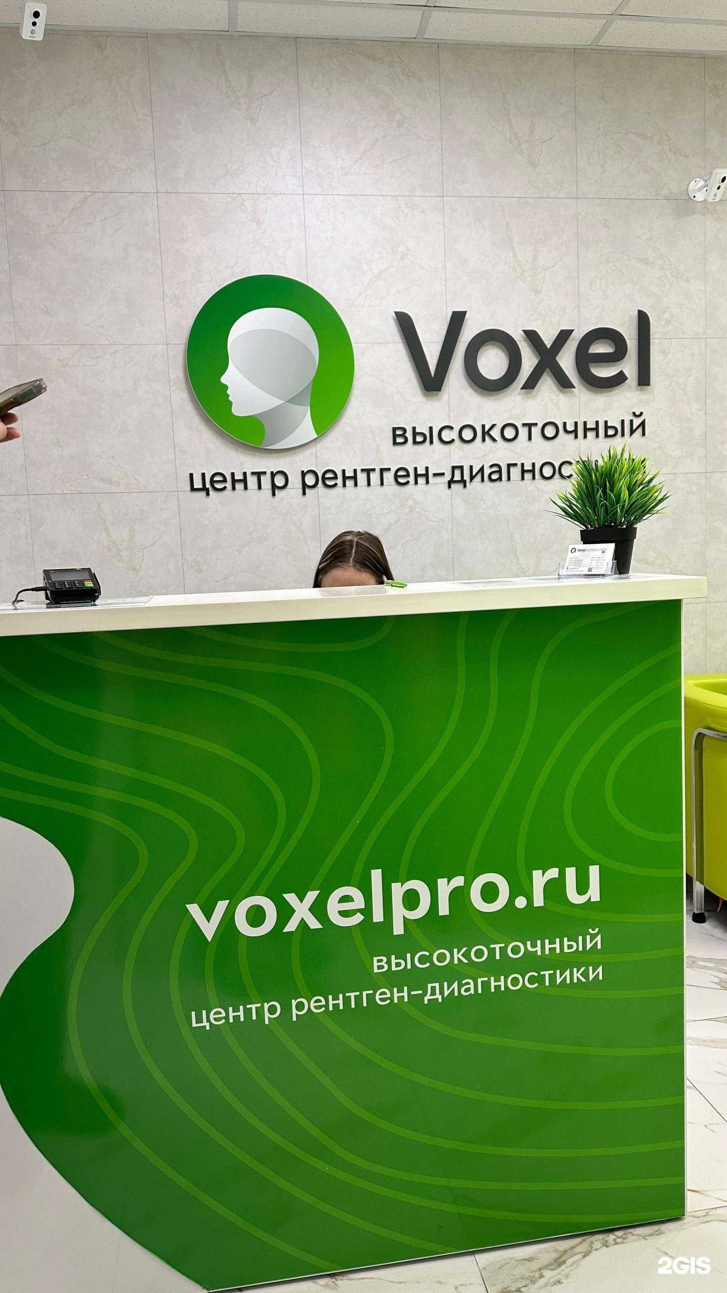 Отзывы на компанию Voxel в Кемерове c фото