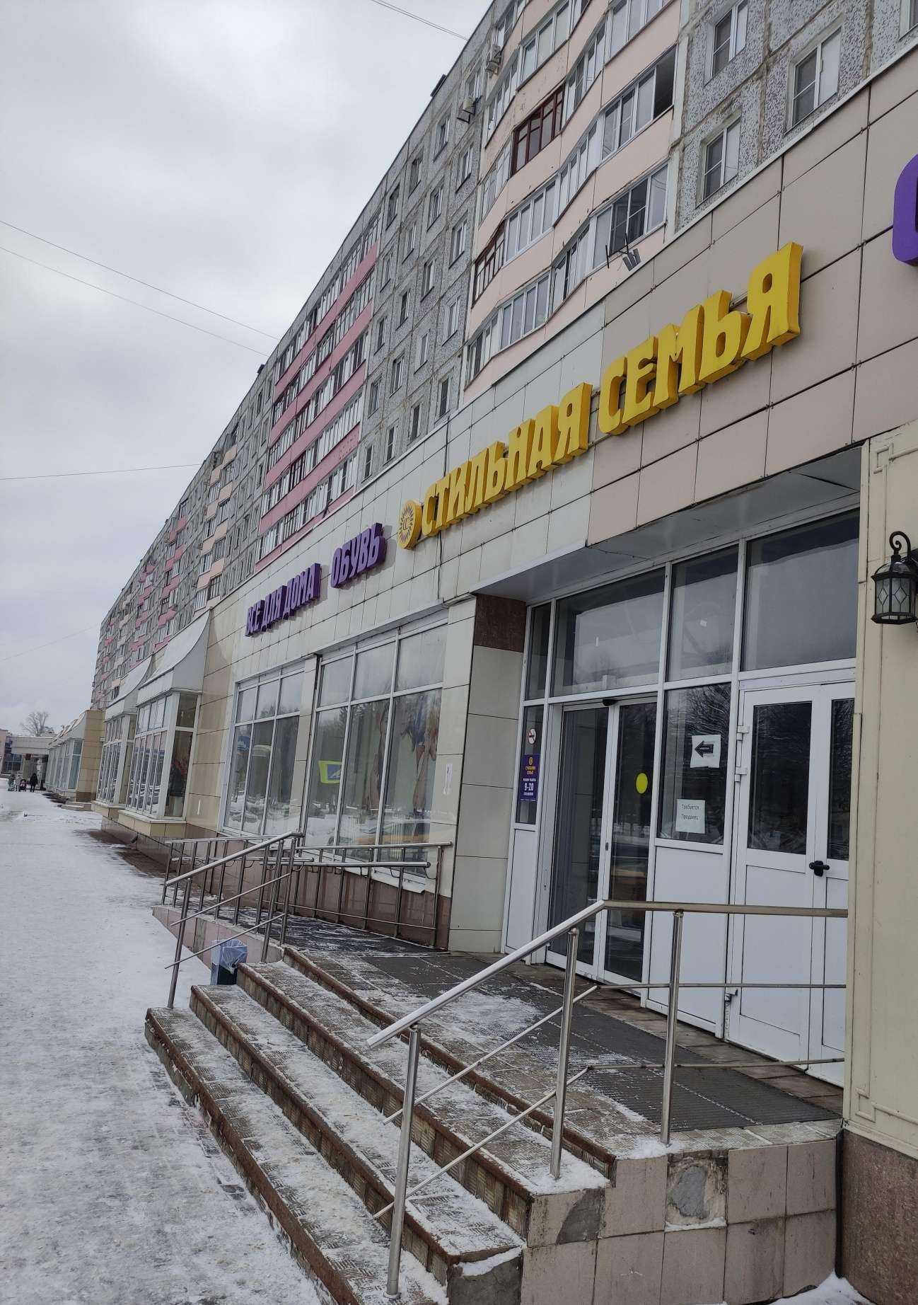 Отзывы на компанию Магазин товаров для дома в Коломне c фото