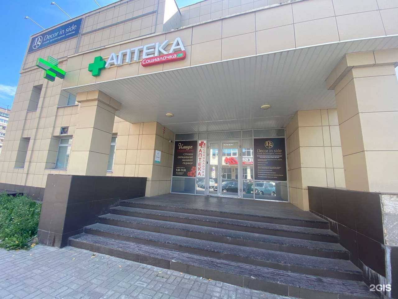 Отзывы на компанию Light school в Железногорске c фото