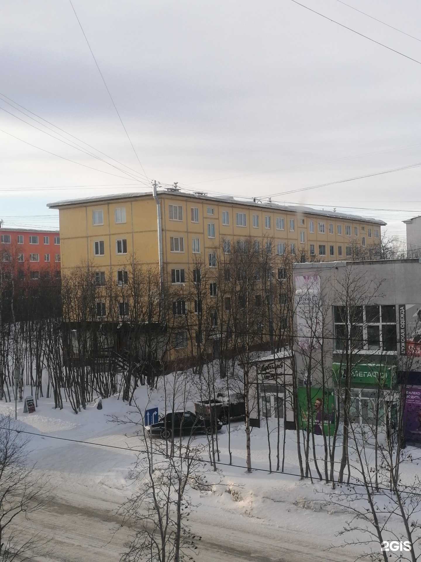 Отзывы на компанию Rina hair в Апатитах c фото - фотография 2 из 2