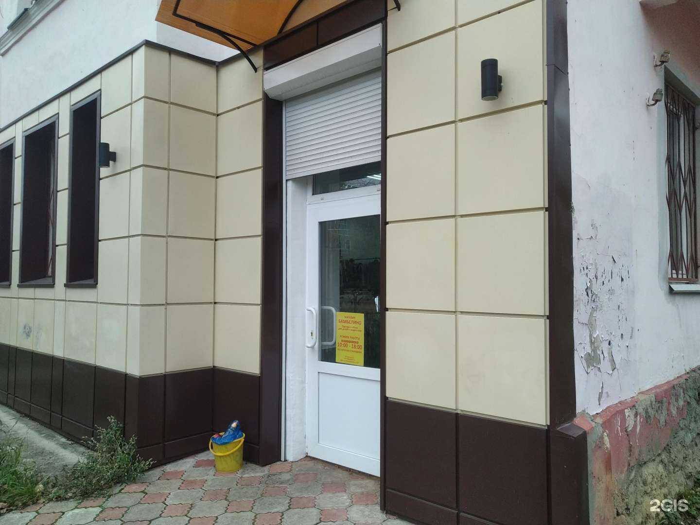 Отзывы на компанию Бамбелино в Воскресенске c фото