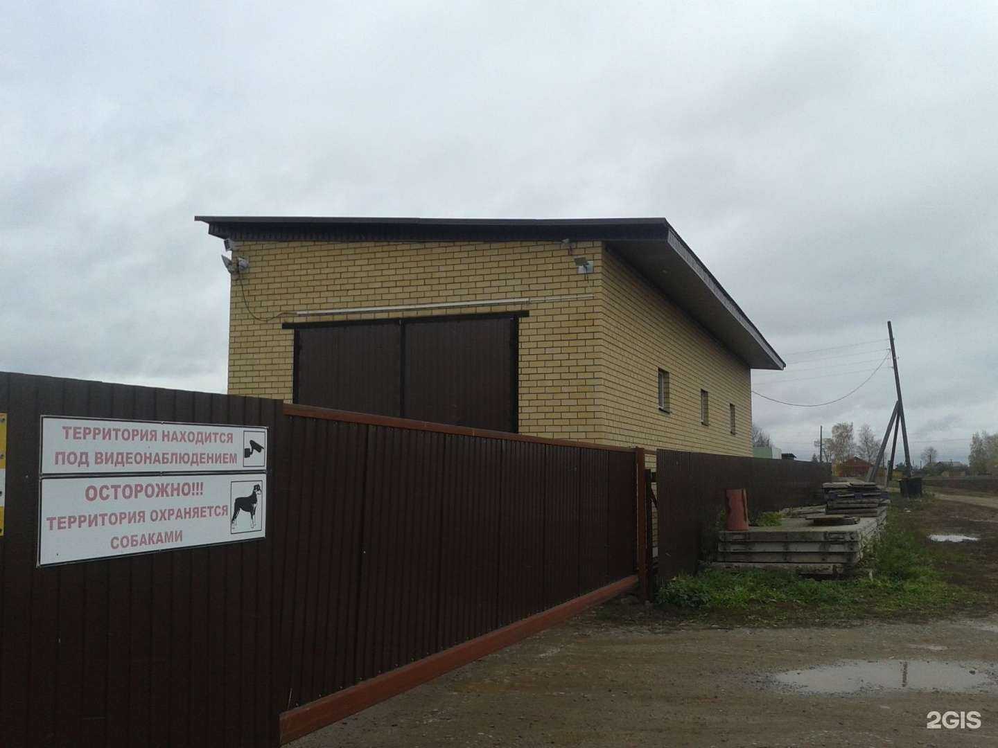 Отзывы на компанию Мастерская по авторазбору европейских грузовиков в Кирове c фото