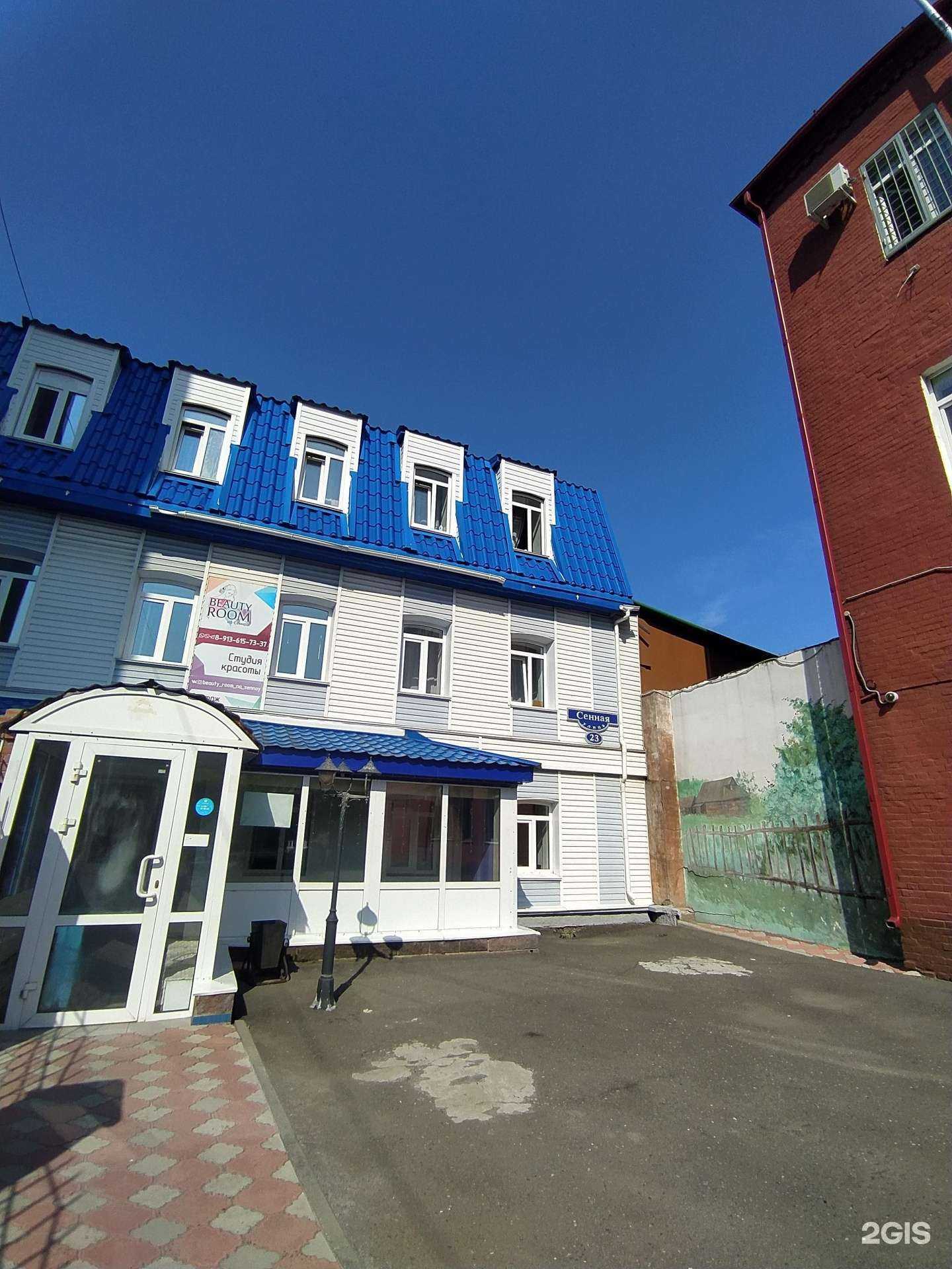 Отзывы на компанию Сибирский сенат в Омске c фото - фотография 2 из 2