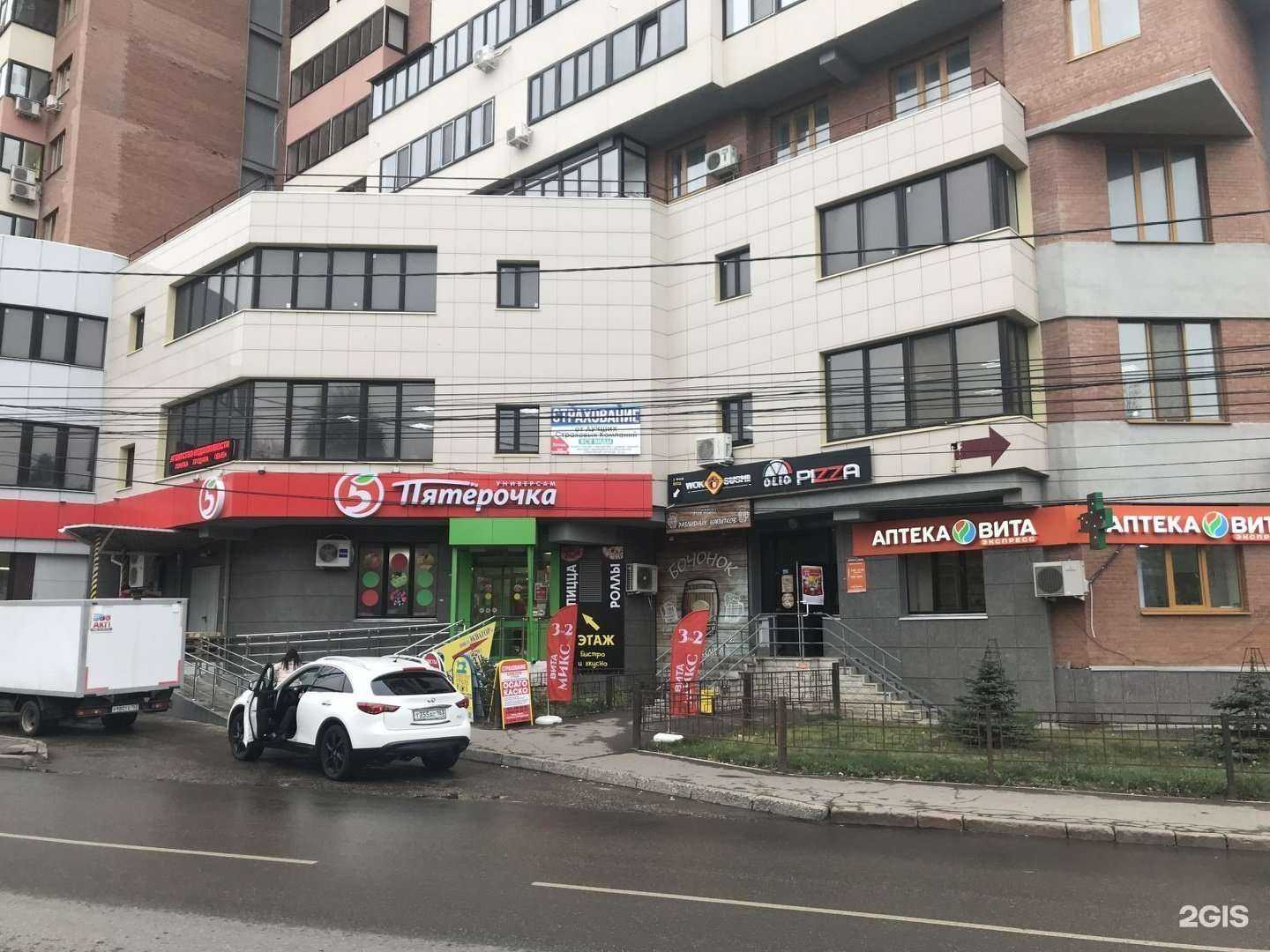 Отзывы на компанию Аксиома логистик в г. Самара c фото