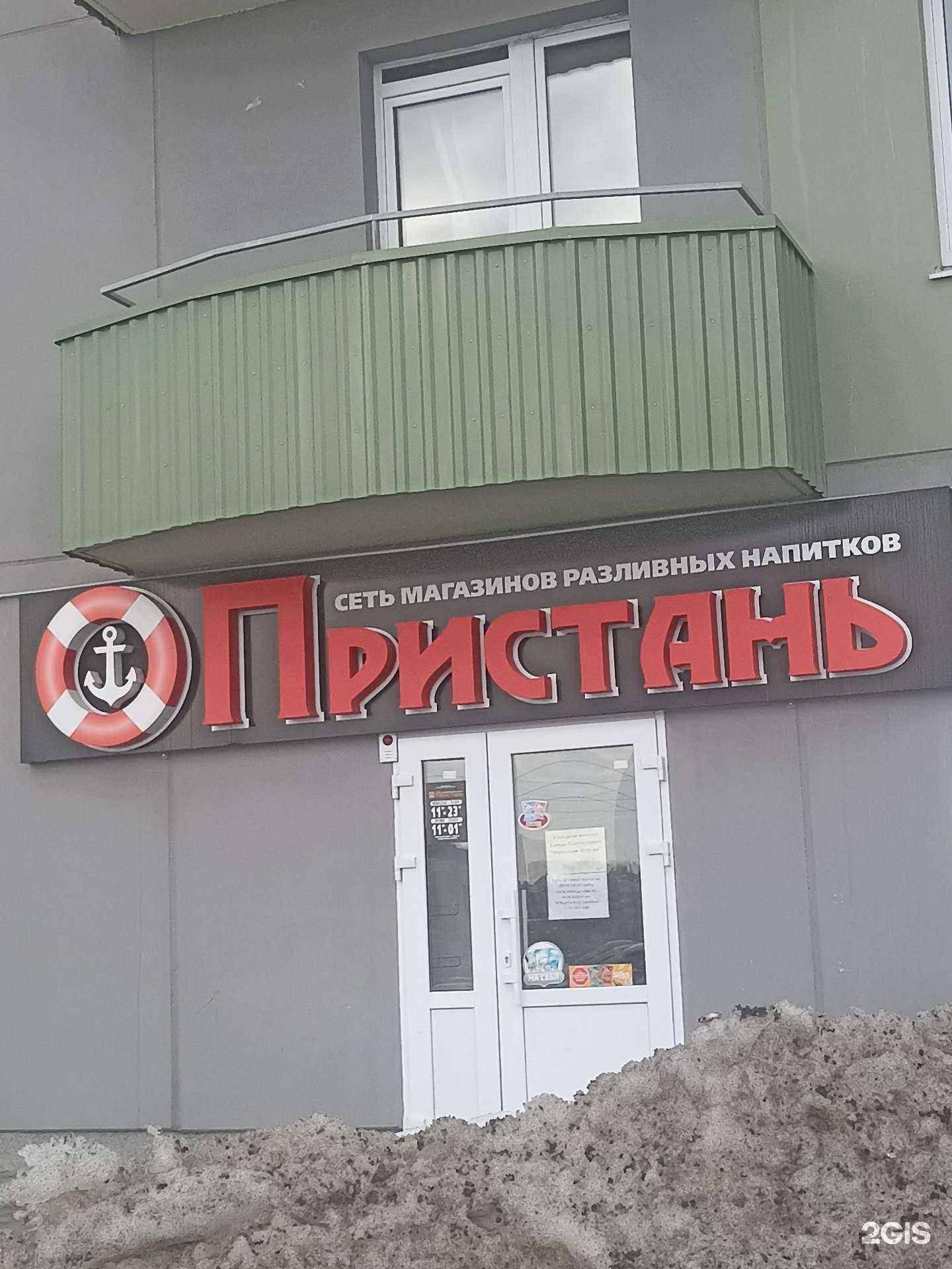 Отзывы на компанию Аква-сервис в г. Тюмень c фото