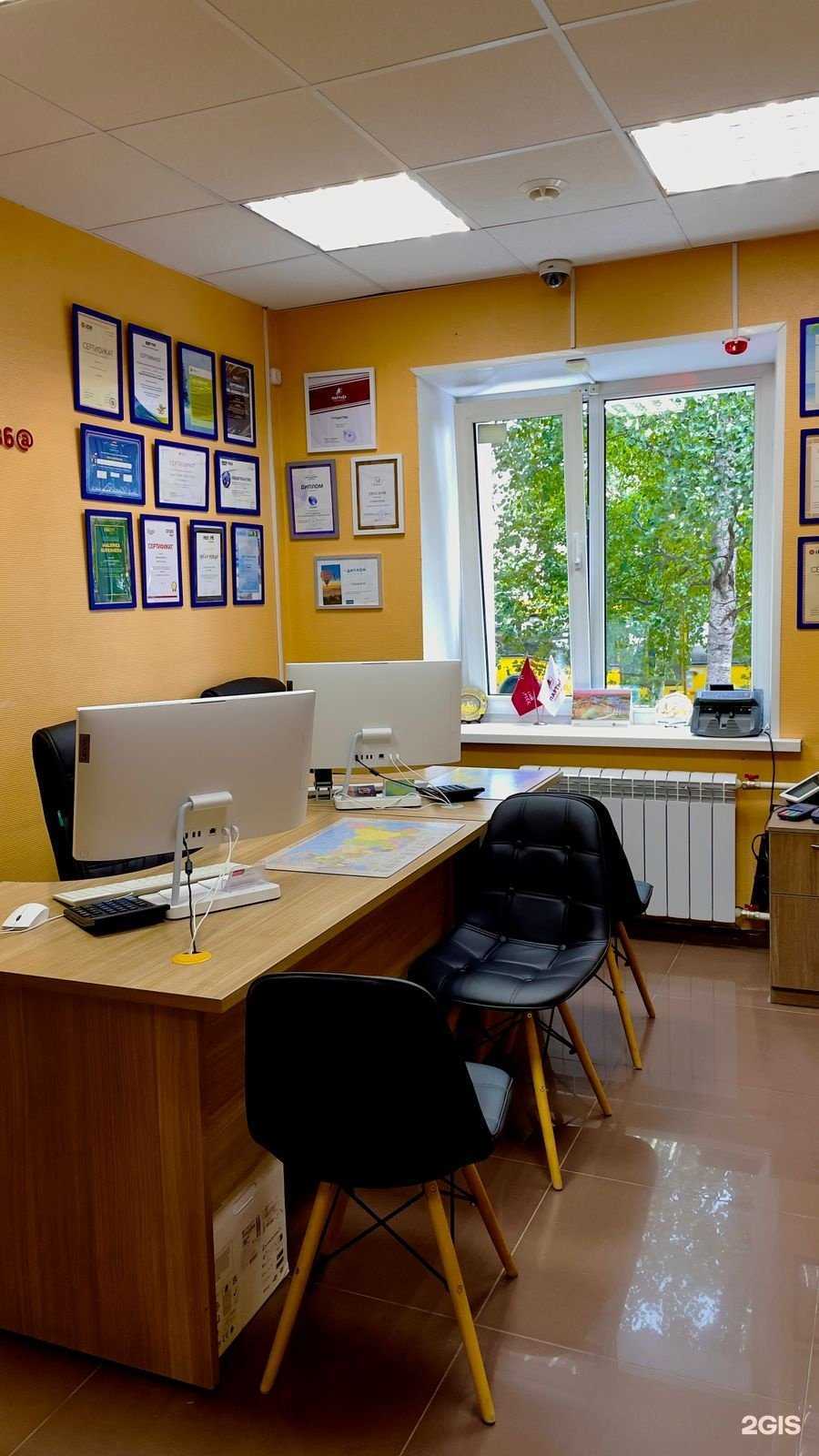 Отзывы на компанию ТурЦентр86 в Сургуте c фото