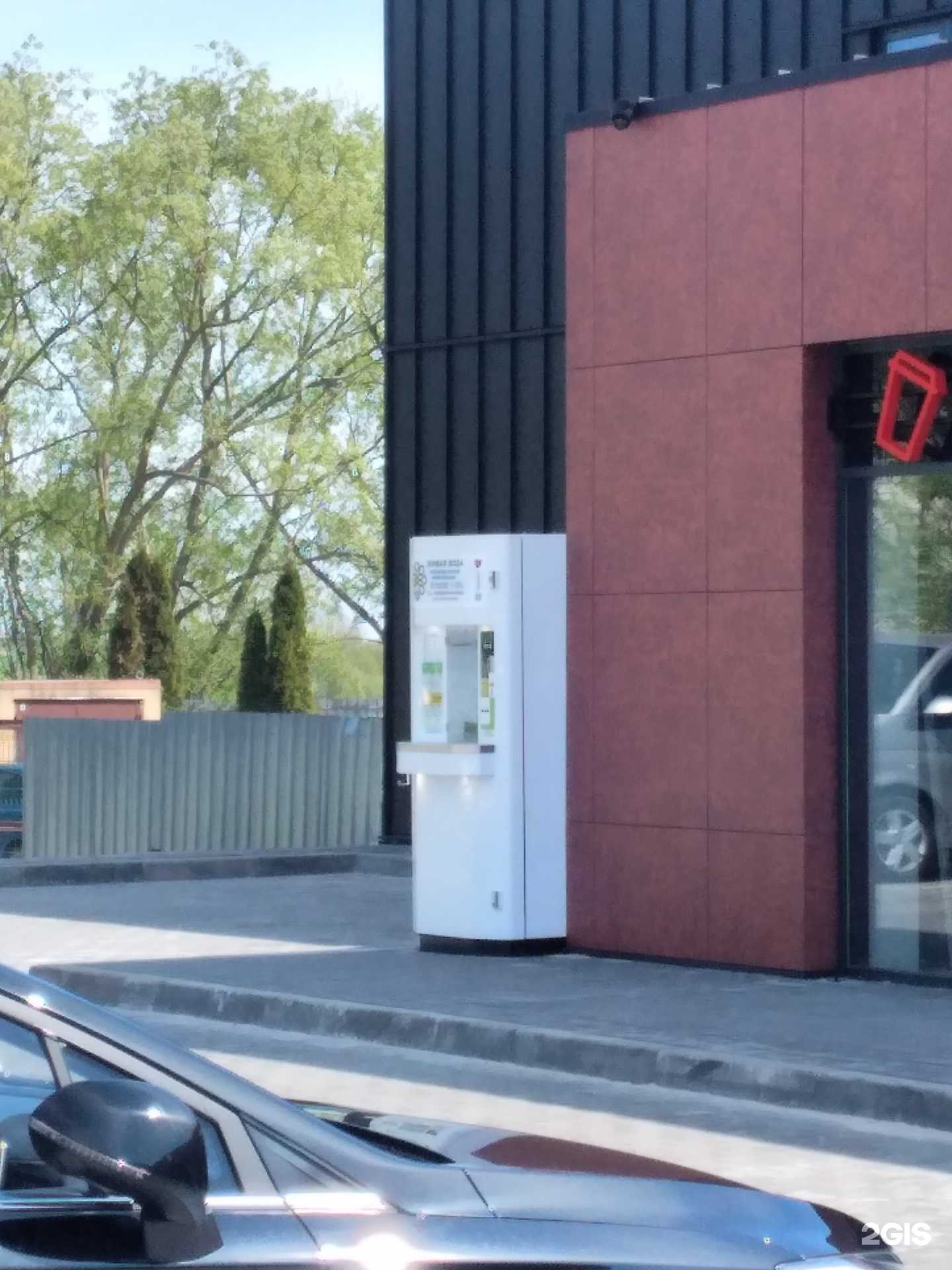 Отзывы на компанию Живая вода в Светлогорске c фото