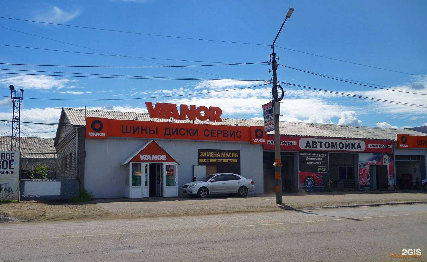 Отзывы на компанию Вианор в Рубцовске c фото