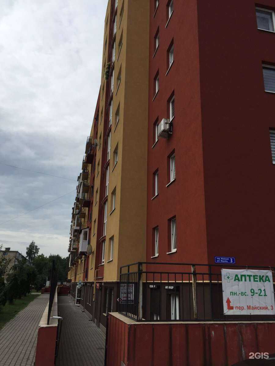 Отзывы на компанию Красиvo и точка в Калининграде c фото - фотография 2 из 2