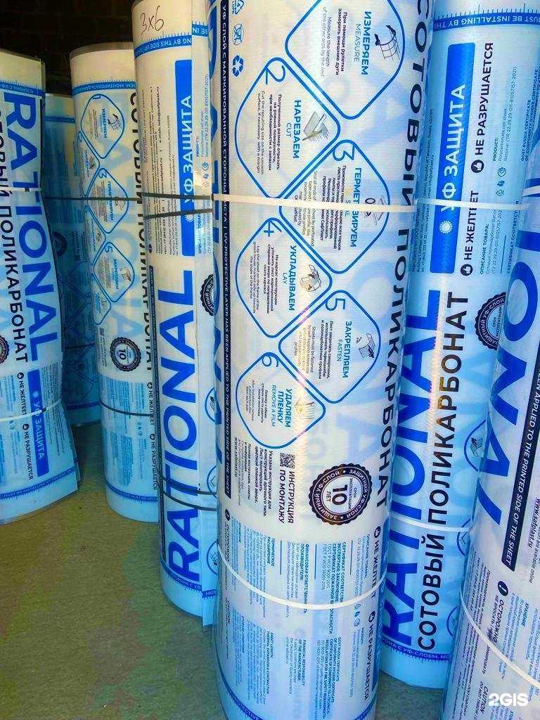 Отзывы на компанию Фазенда в г. Сыктывкар c фото