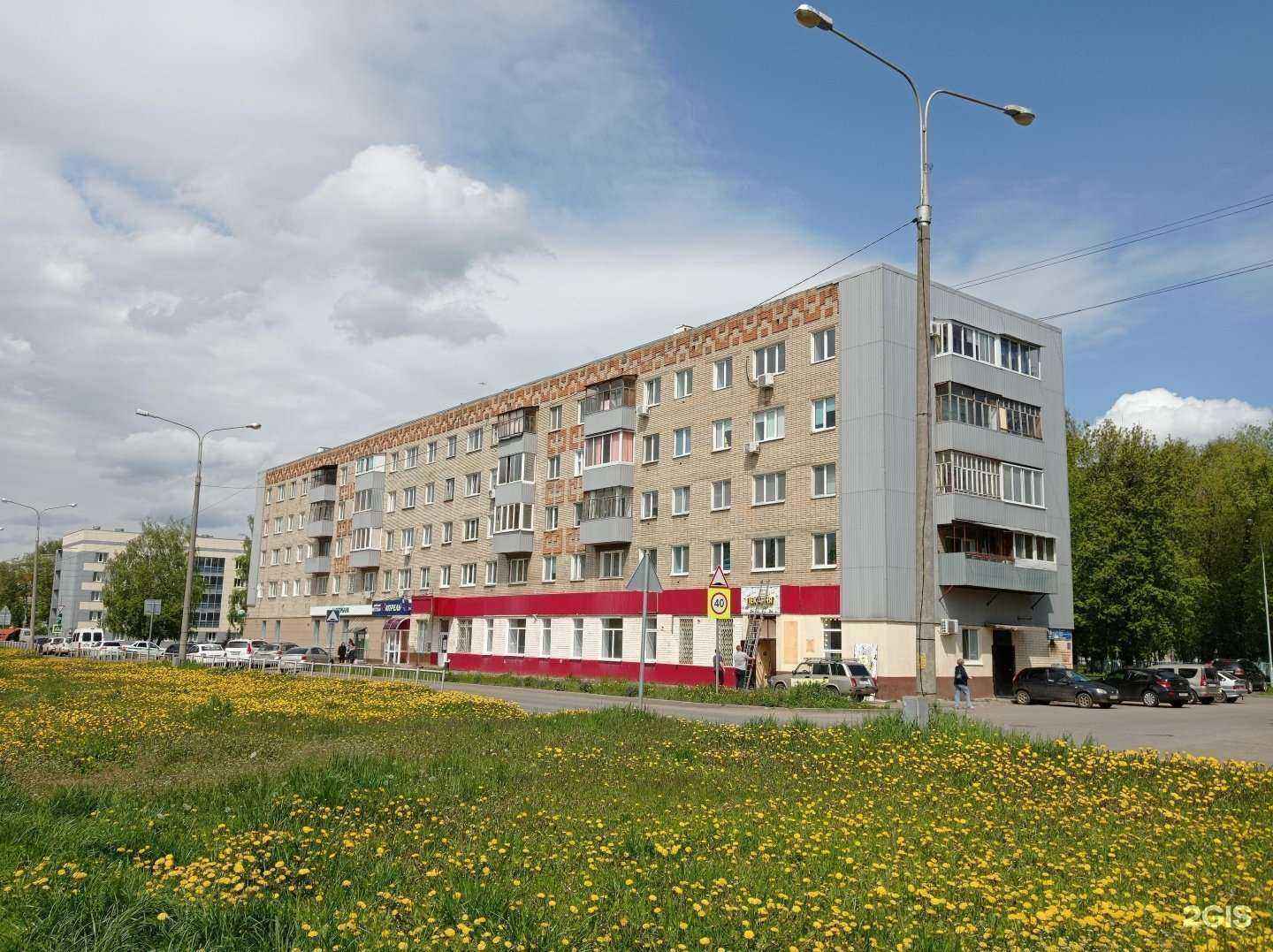 Отзывы на компанию Шарм в Набережных Челнах c фото - фотография 2 из 2