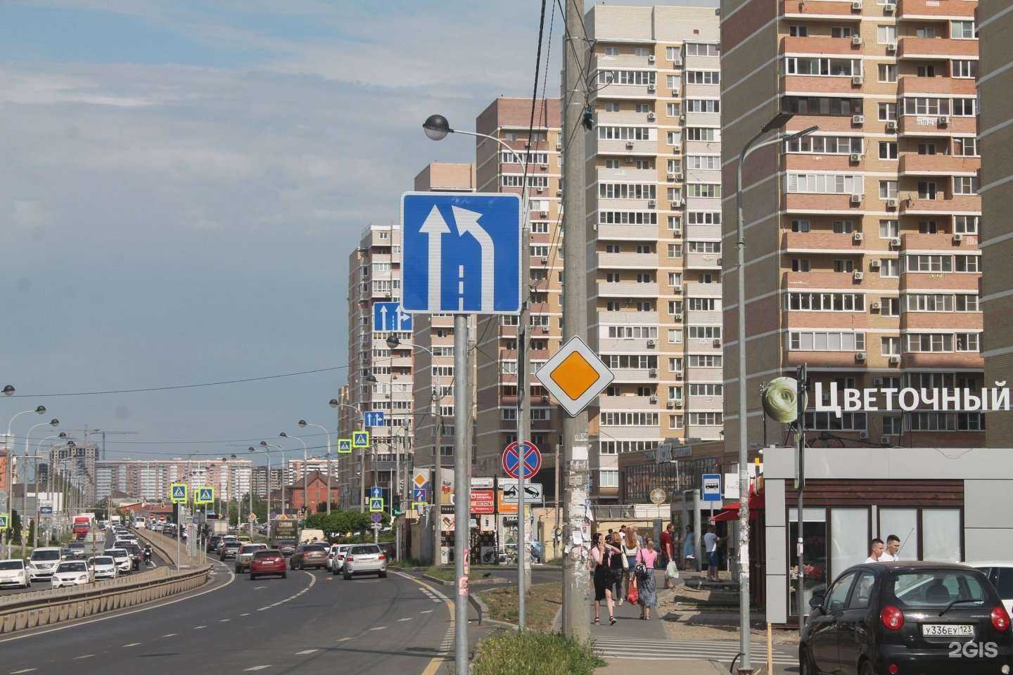 Отзывы на компанию Суши Бамбук в Краснодаре c фото - фотография 2 из 2