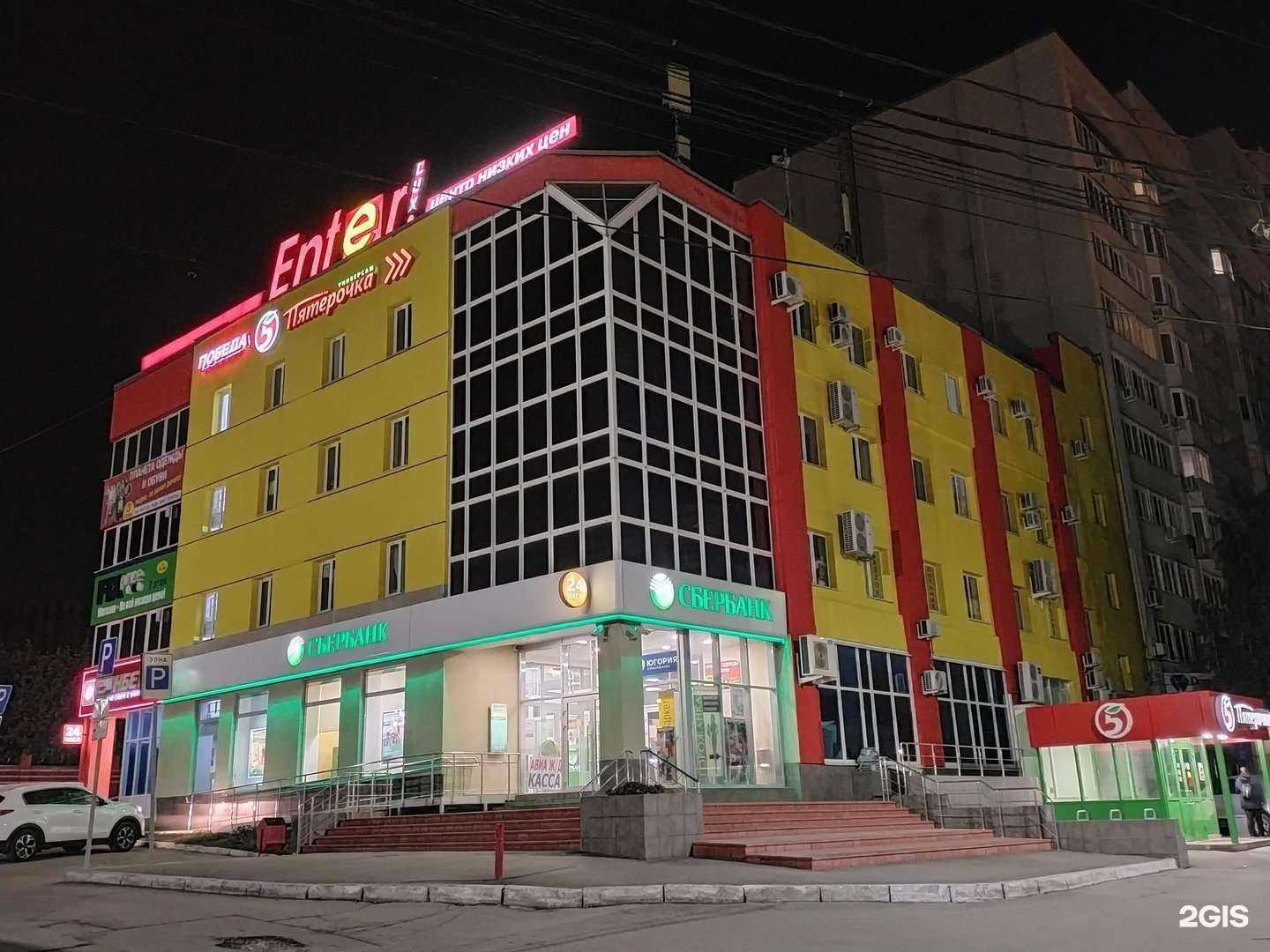 Отзывы на компанию Романтик-тур в Самаре c фото - фотография 2 из 2