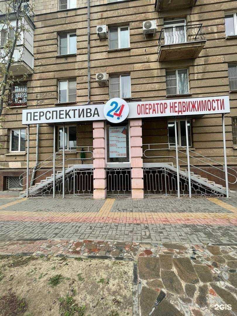 Отзывы на компанию Дом в г. Волгоград c фото