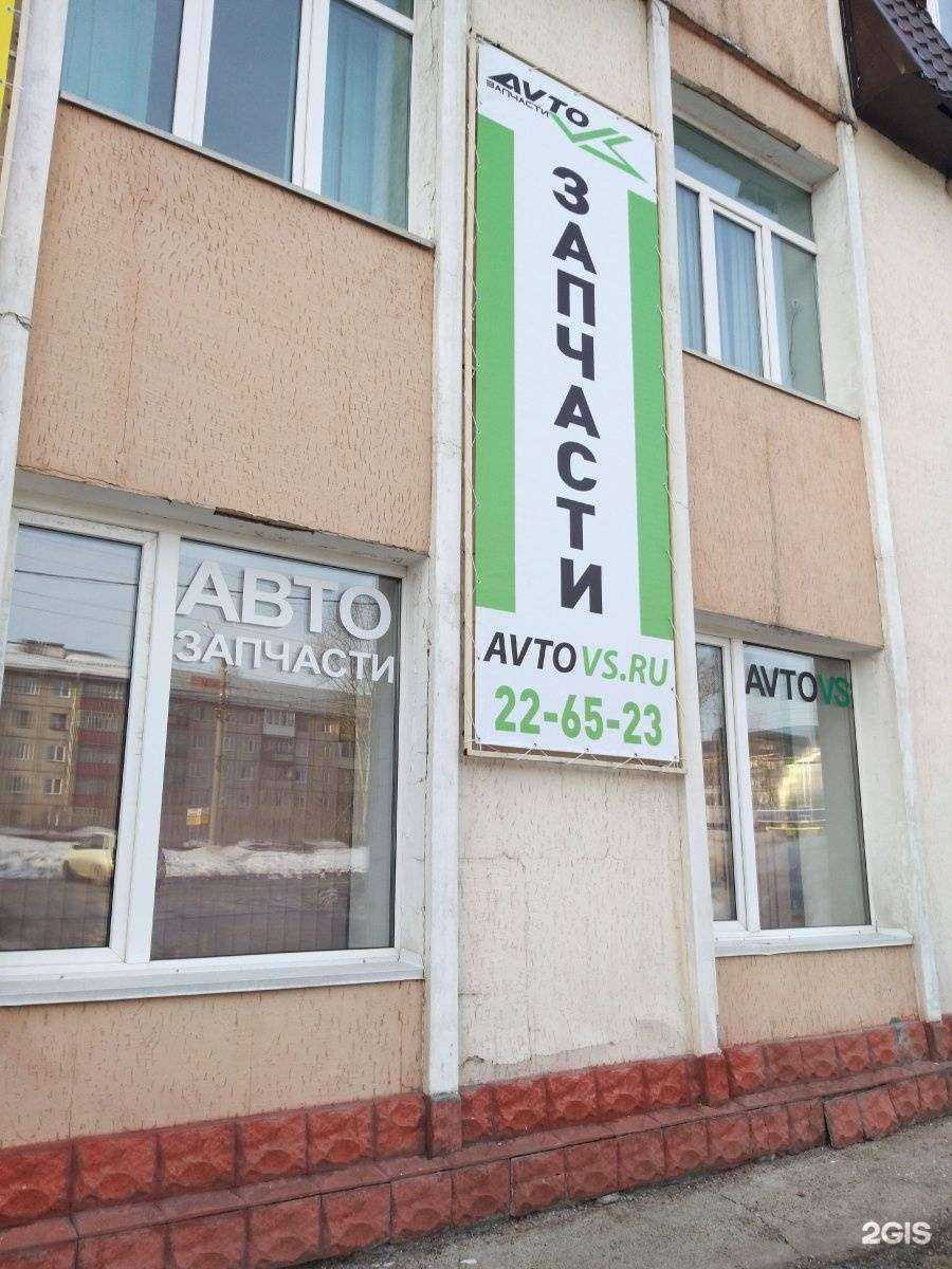 Отзывы на компанию Отличные окна в Томске c фото - фотография 2 из 2