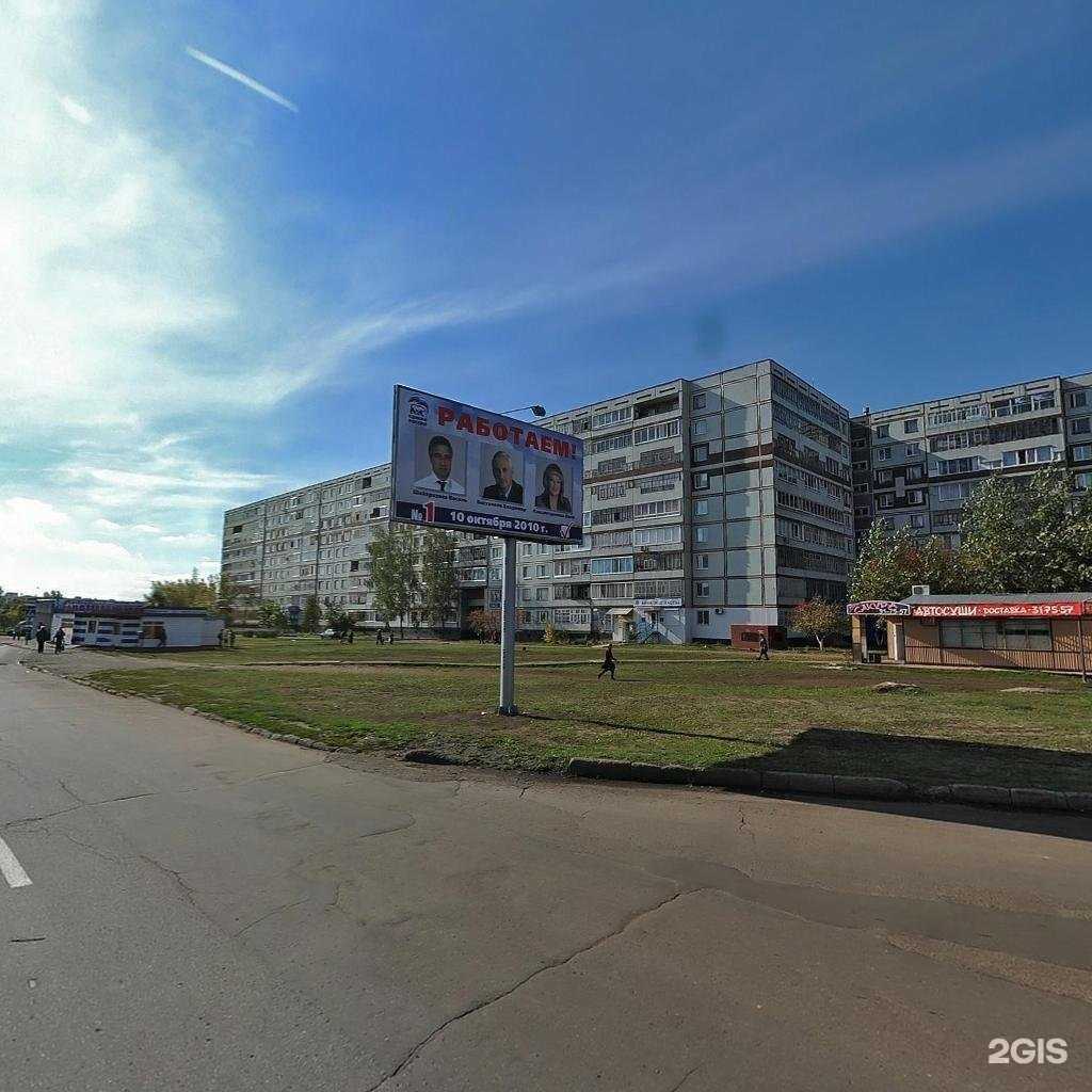 Отзывы на компанию Доброе утро в Набережных Челнах c фото - фотография 2 из 2