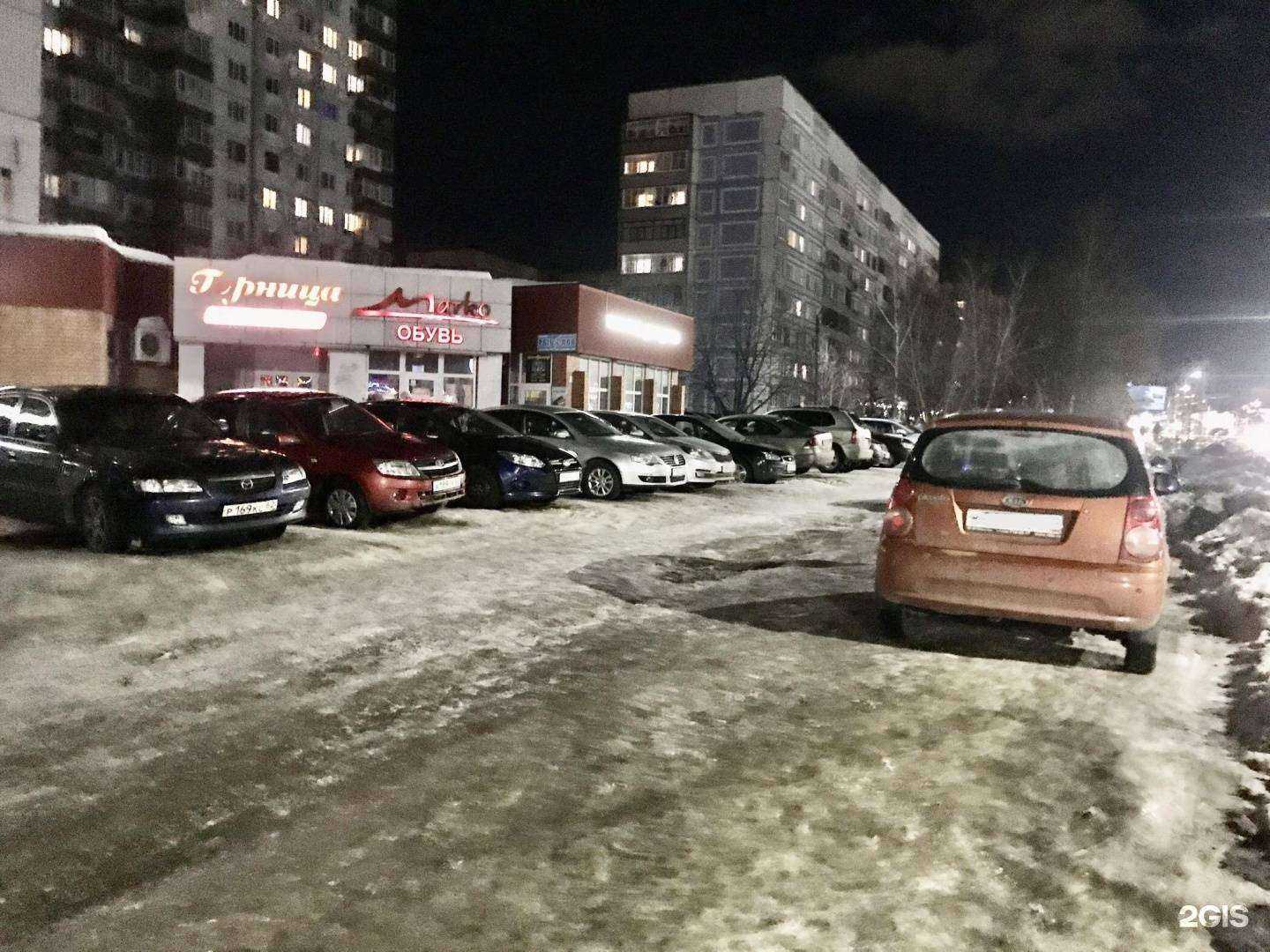 Отзывы на компанию Марко в г. Рязань c фото