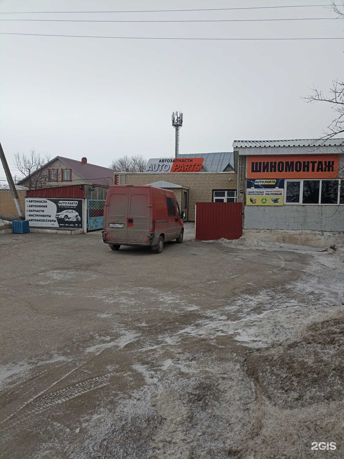 Отзывы на компанию Auto Parts в Менделеевске c фото