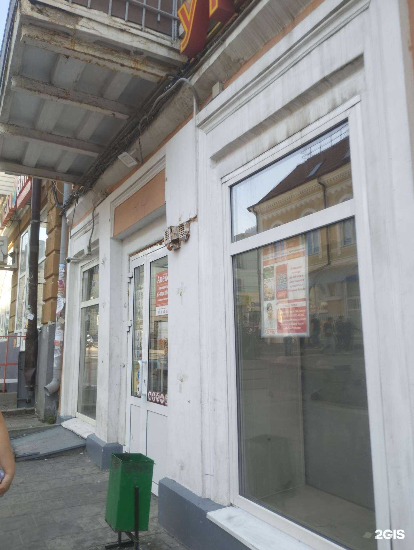 Отзывы на компанию Апекс плюс в Ростове-на-Дону c фото