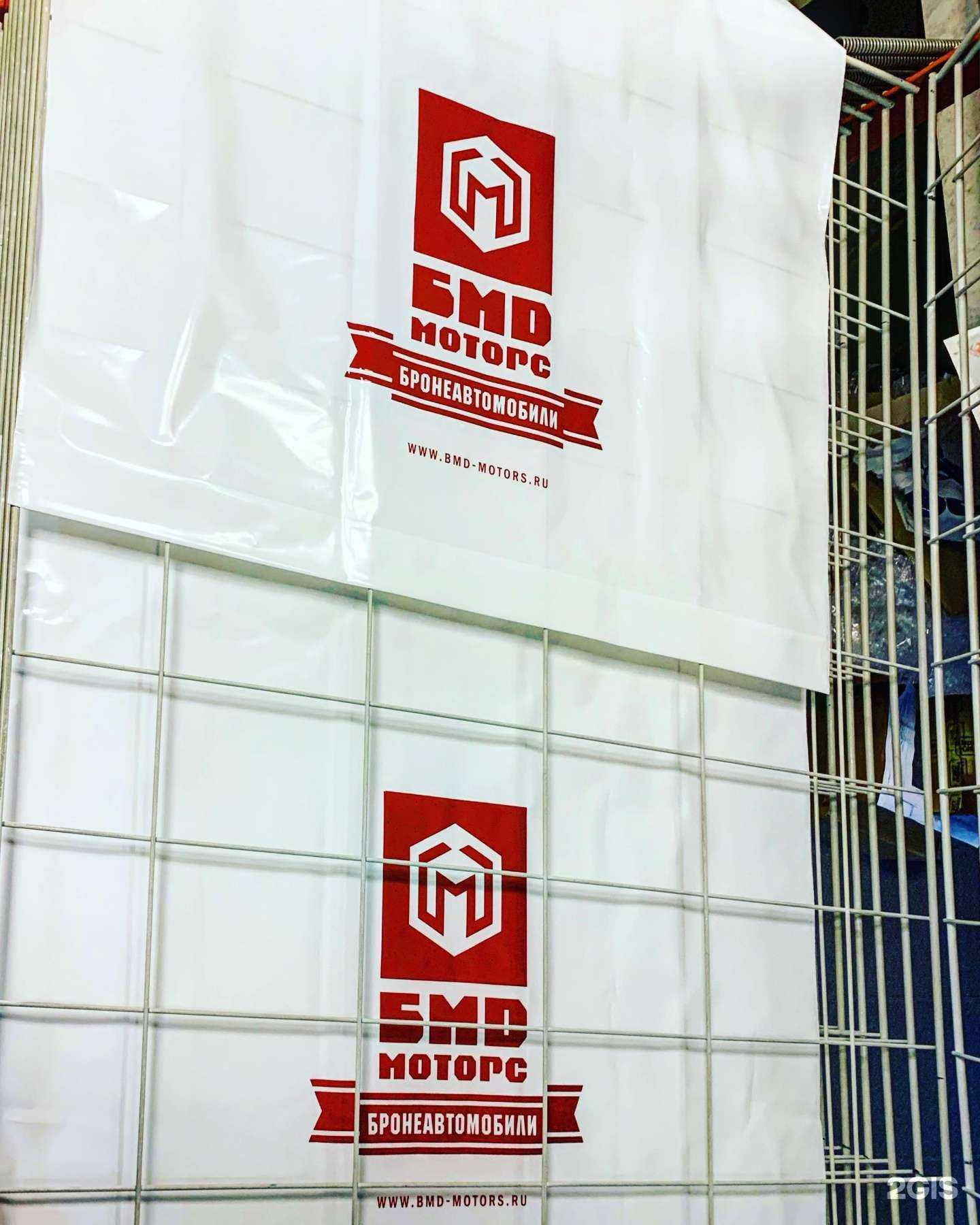 Отзывы на компанию D.Flock в Дзержинске c фото