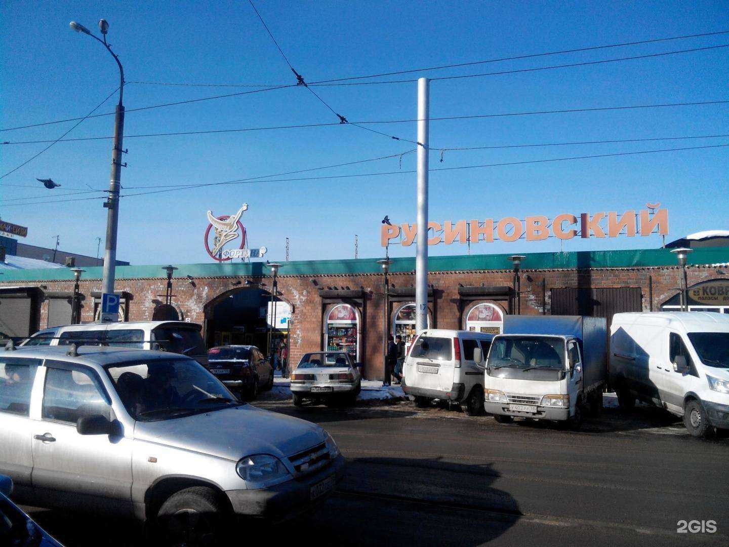 Отзывы на компанию Удачный сад в Иркутске c фото - фотография 2 из 2