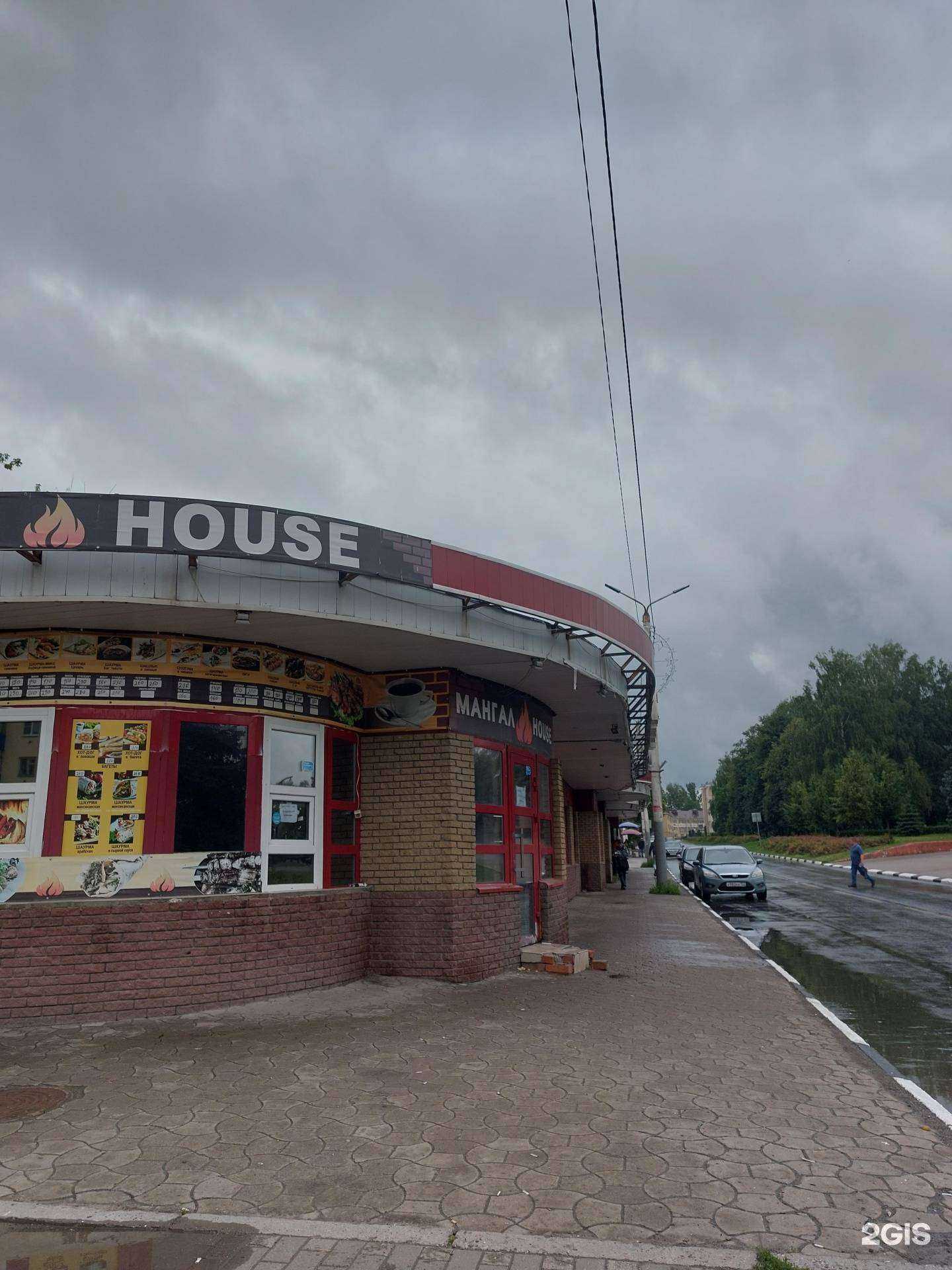 Отзывы на компанию Мангал house в Кстове c фото - фотография 2 из 2