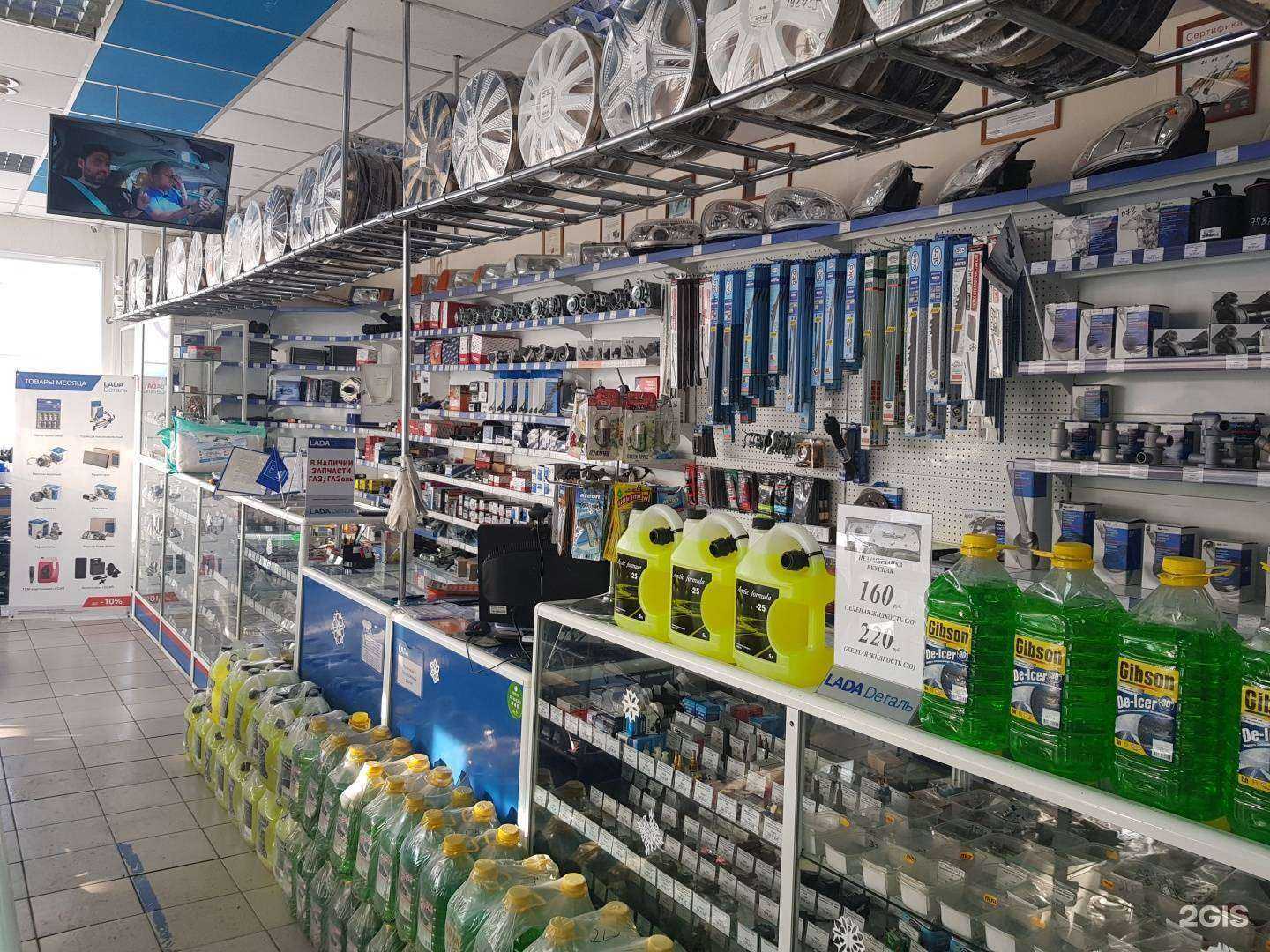 Отзывы на компанию Lada Dеталь в Омске c фото