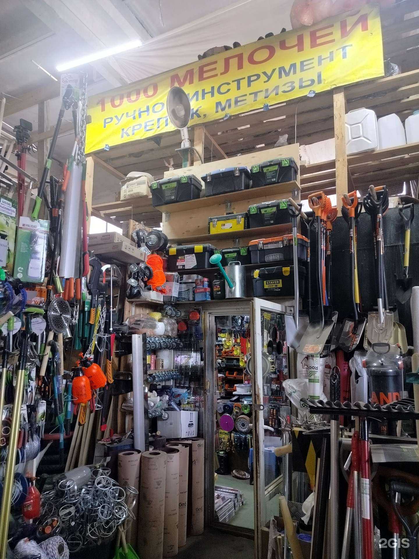 Отзывы на компанию 1000 мелочей в г. Звенигород c фото