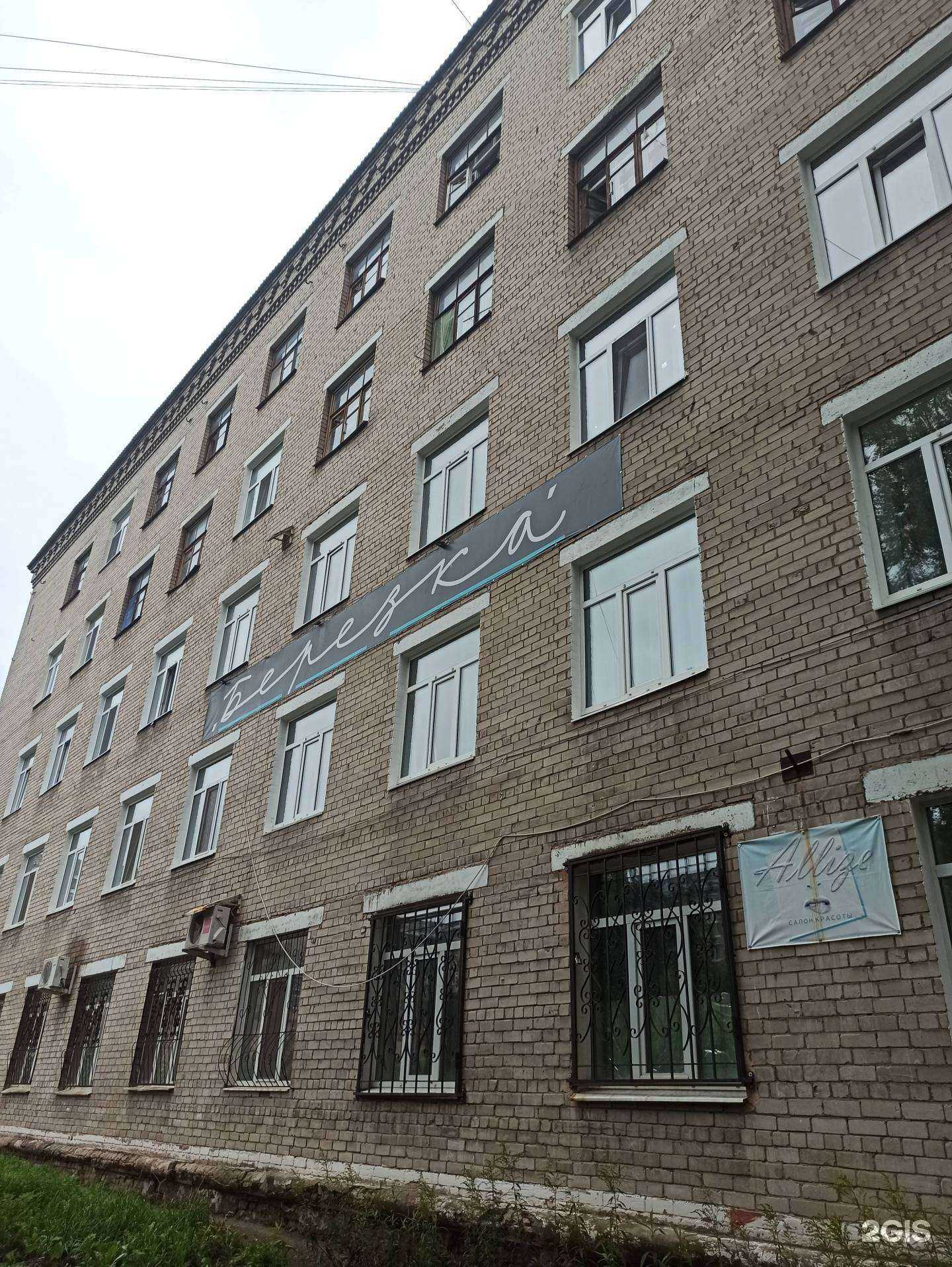 Отзывы на компанию Мастерская праздника  в Березниках c фото - фотография 2 из 2