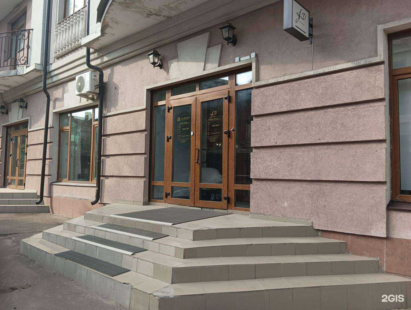 Отзывы на компанию Ad Premier в Казани c фото