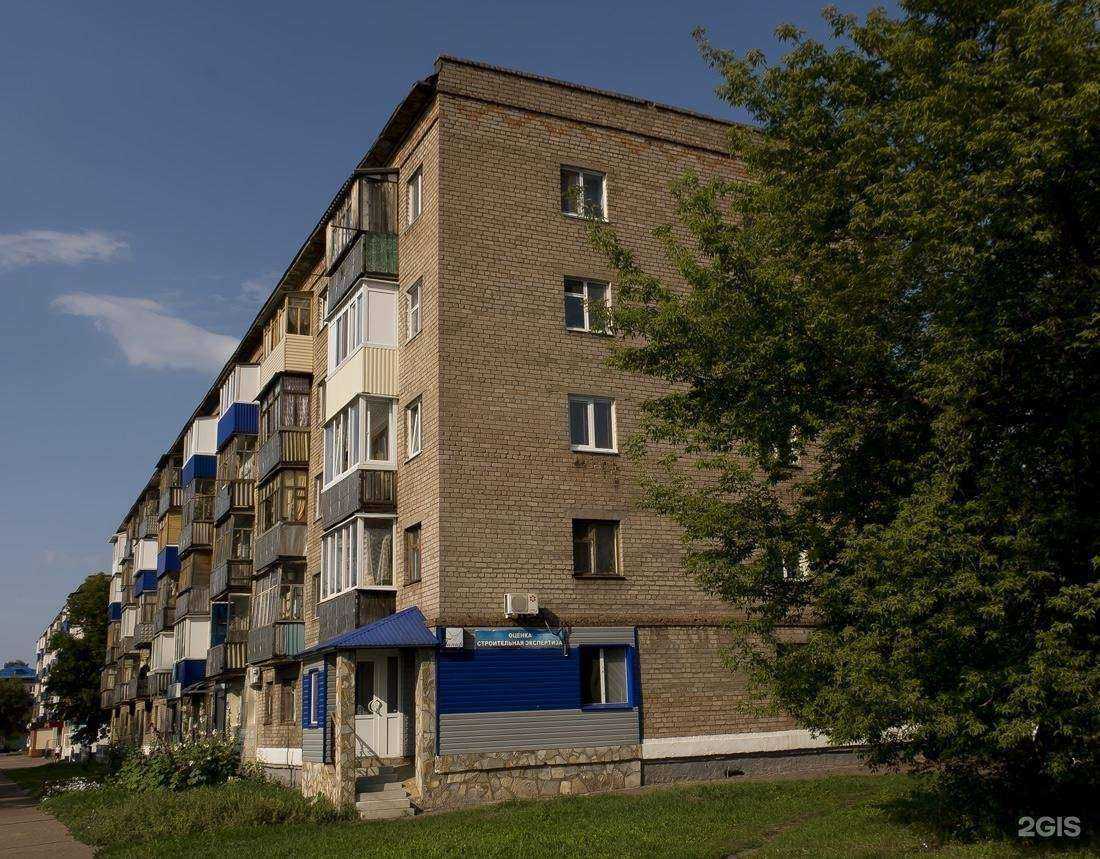 Отзывы на компанию Орхидея в Салавате c фото - фотография 2 из 2