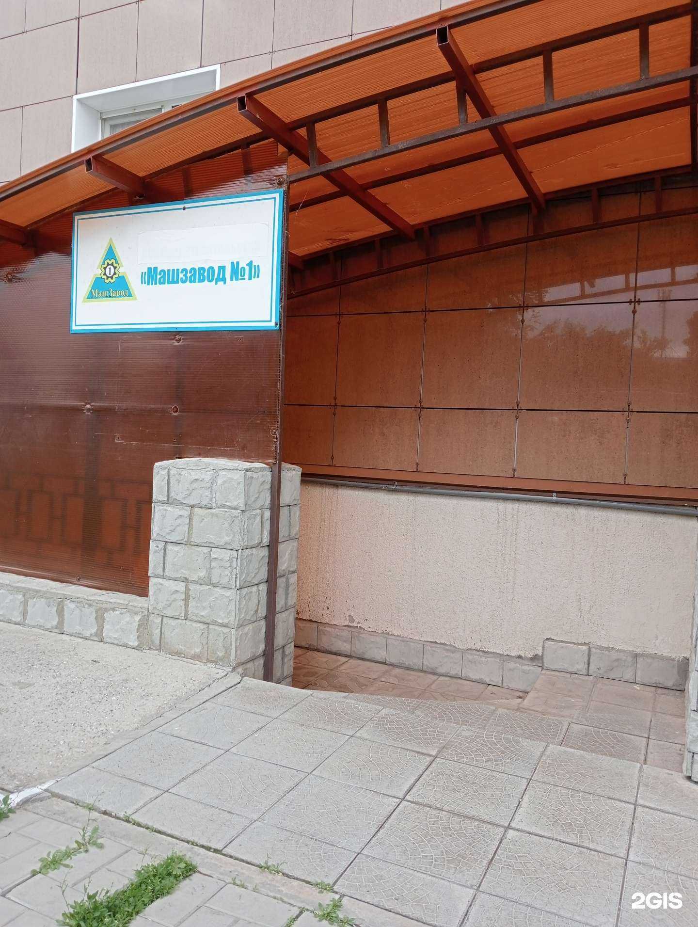 Отзывы на компанию Первый Машзавод в Бердске c фото