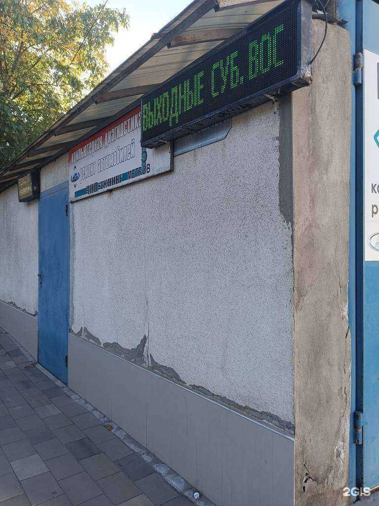 Отзывы на компанию Инжектор-сервис в Нальчике c фото