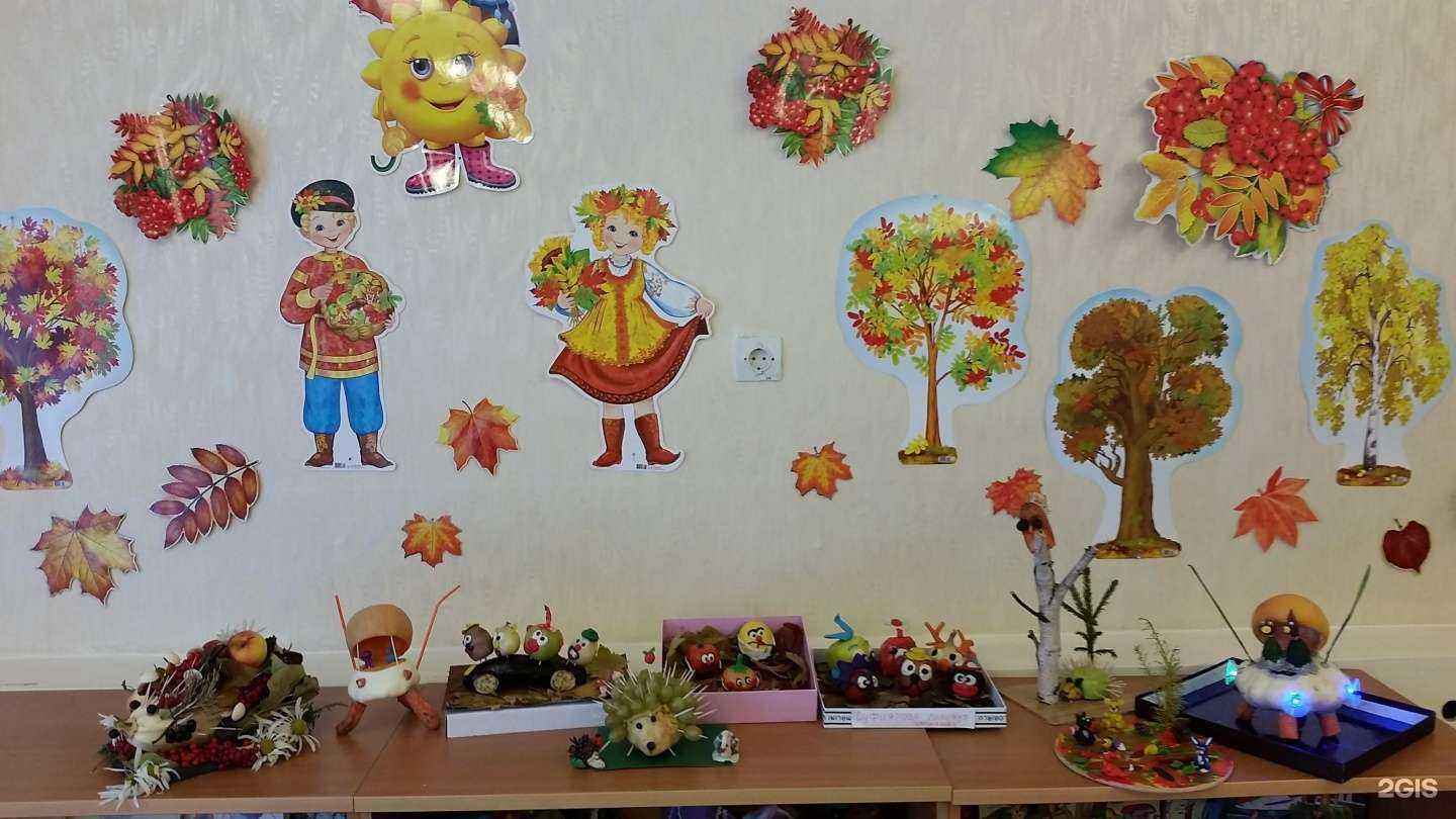 Отзывы на компанию РЖД детский сад №32 в г. Екатеринбург c фото