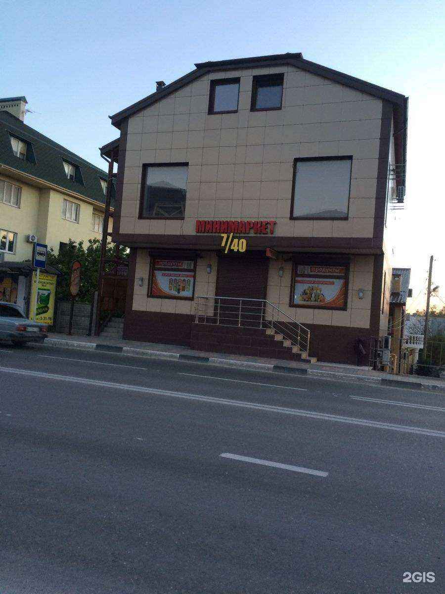 Отзывы на компанию Южный доктор в Геленджике c фото - фотография 2 из 2