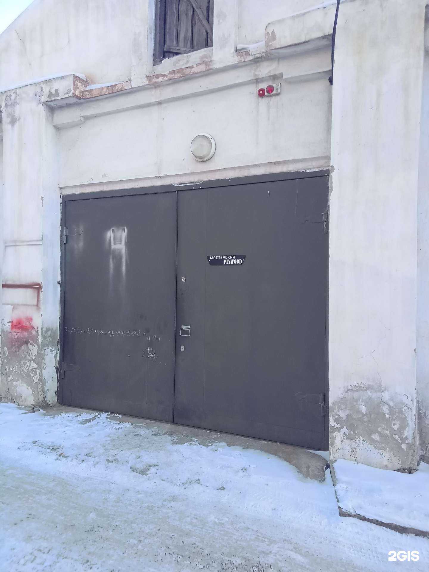 Отзывы на компанию Plywood в Улан-Удэ c фото