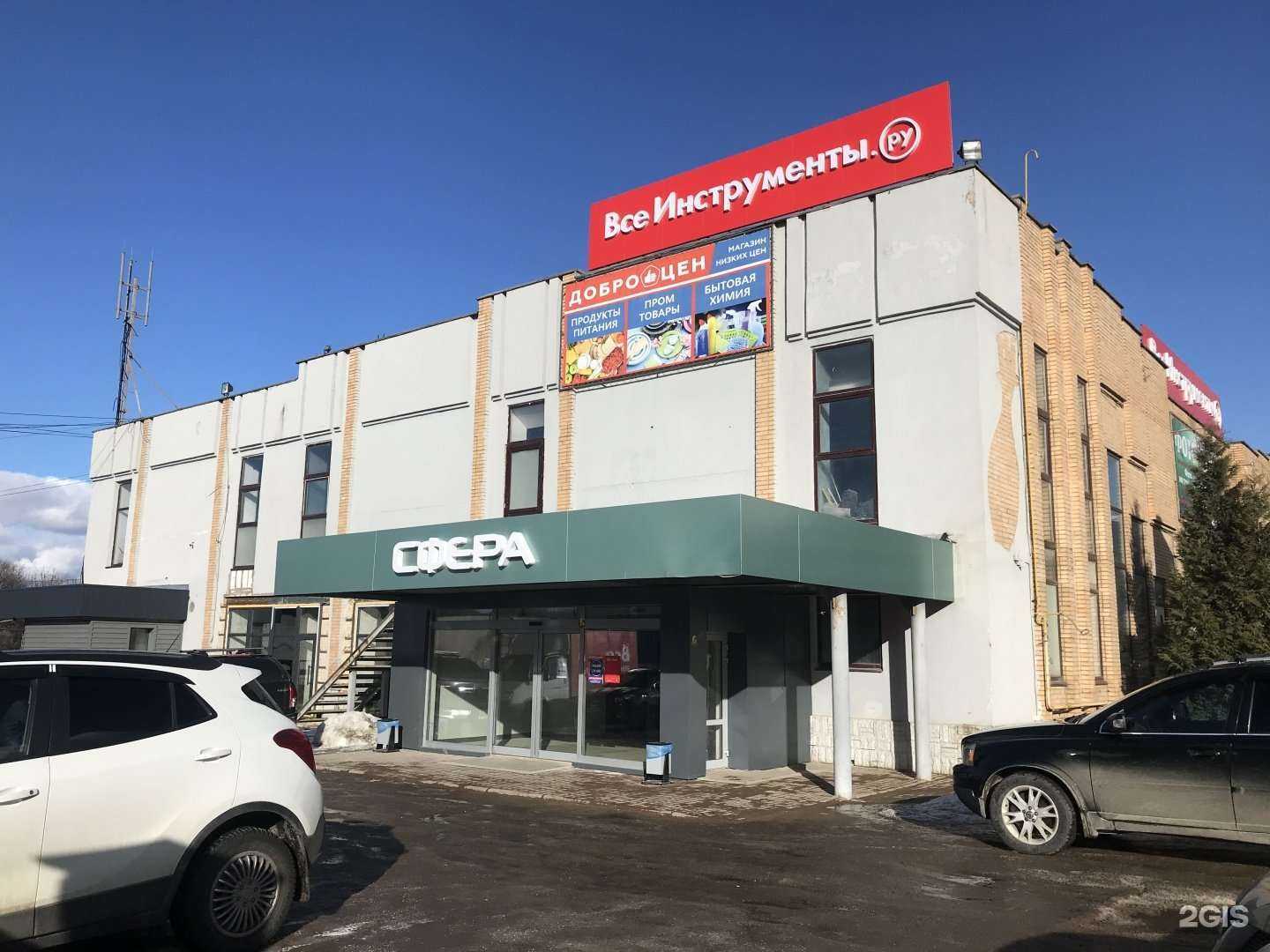 Отзывы на компанию Boro burger в Смоленске c фото - фотография 2 из 2