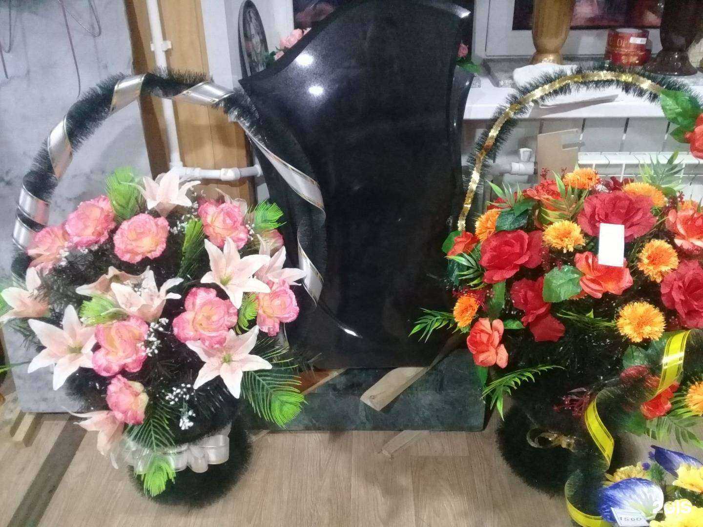 Отзывы на компанию Ритуал Сервис в г. Нижний Тагил c фото