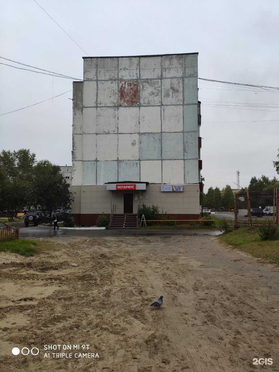 Отзывы на компанию Vorotahit в Сургуте c фото - фотография 2 из 2