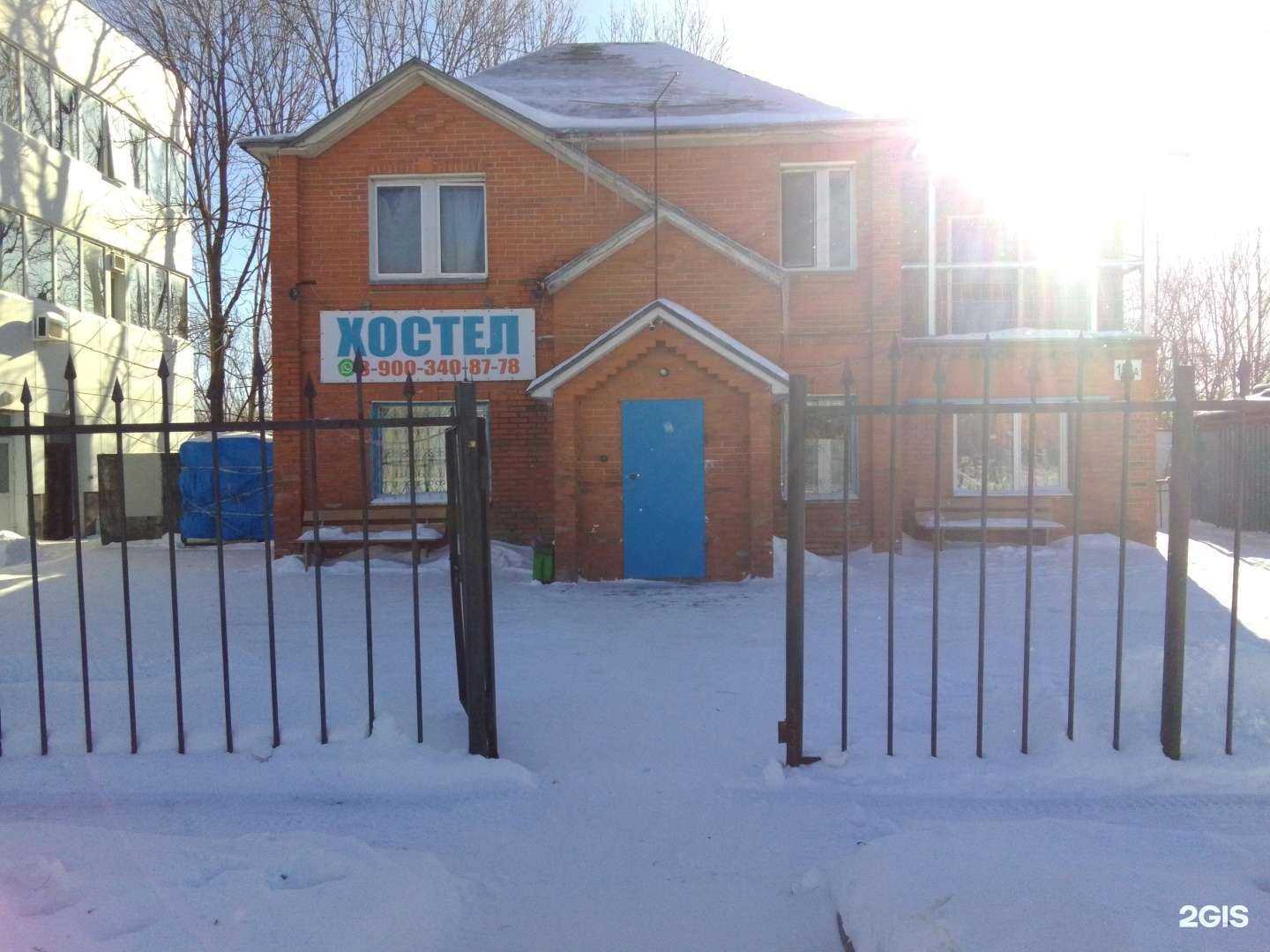 Отзывы на компанию Хостел №1 в Хабаровске c фото - фотография 2 из 2